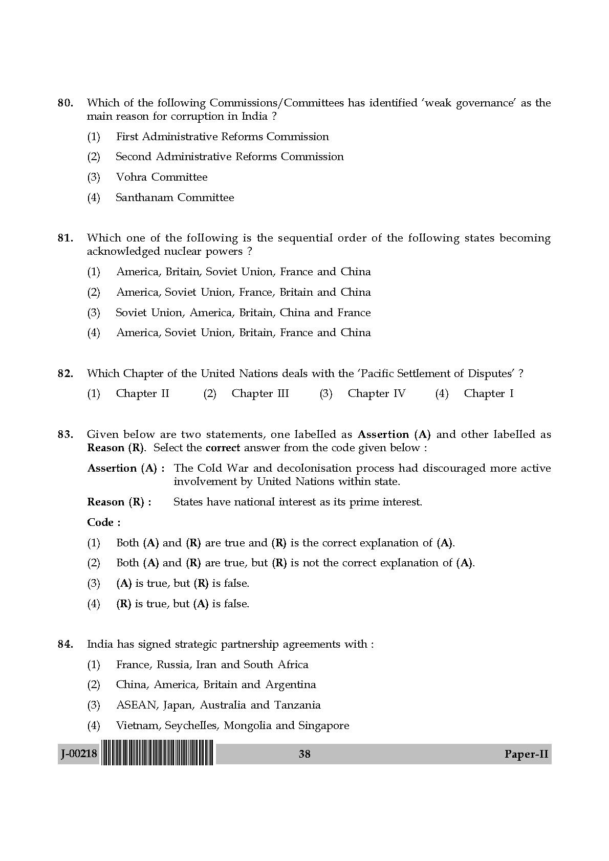 Political Science Question Paper II July 2018 in English 20