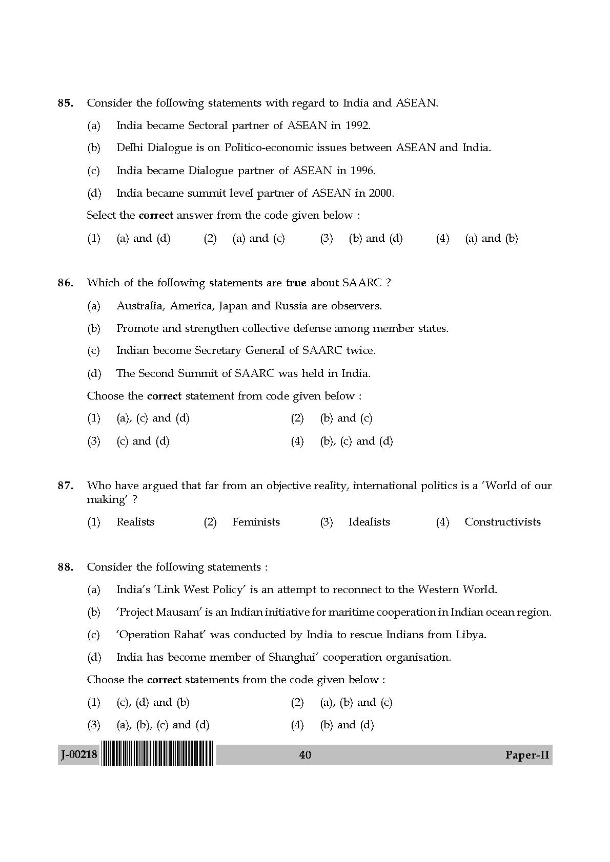 Political Science Question Paper II July 2018 in English 21