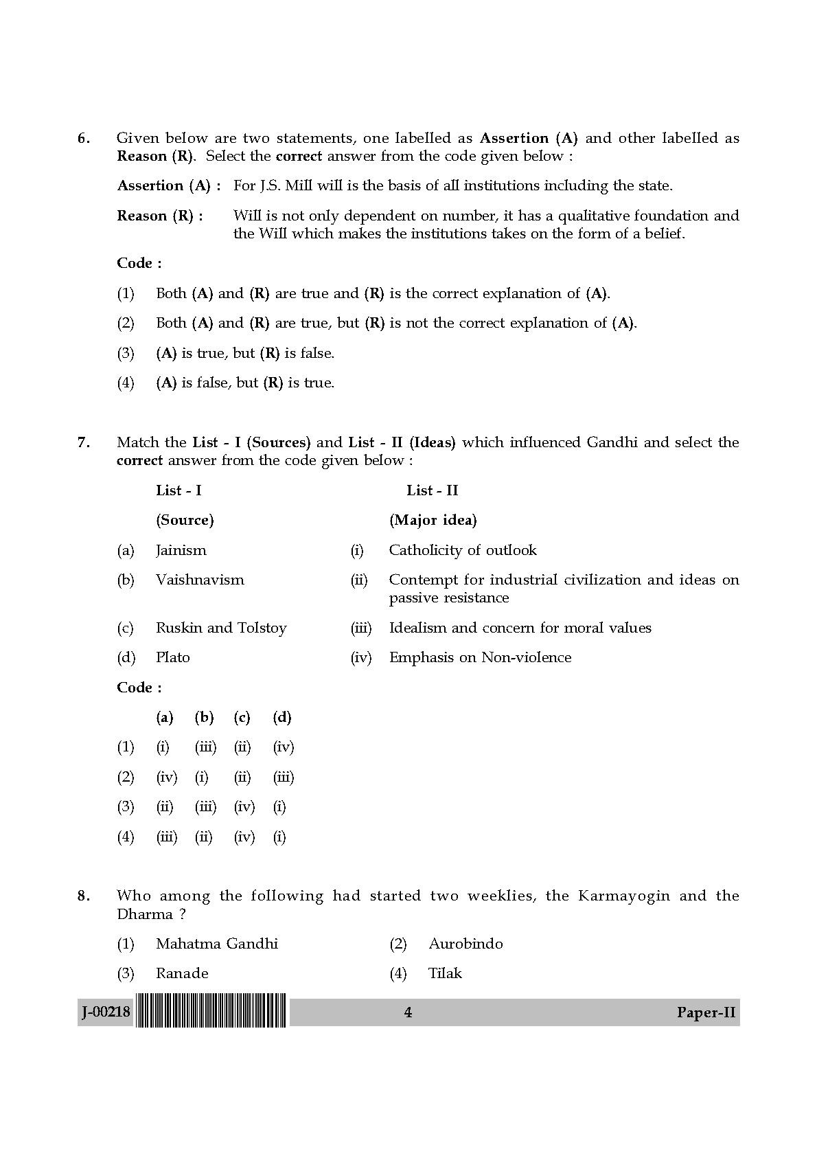 Political Science Question Paper II July 2018 in English 3