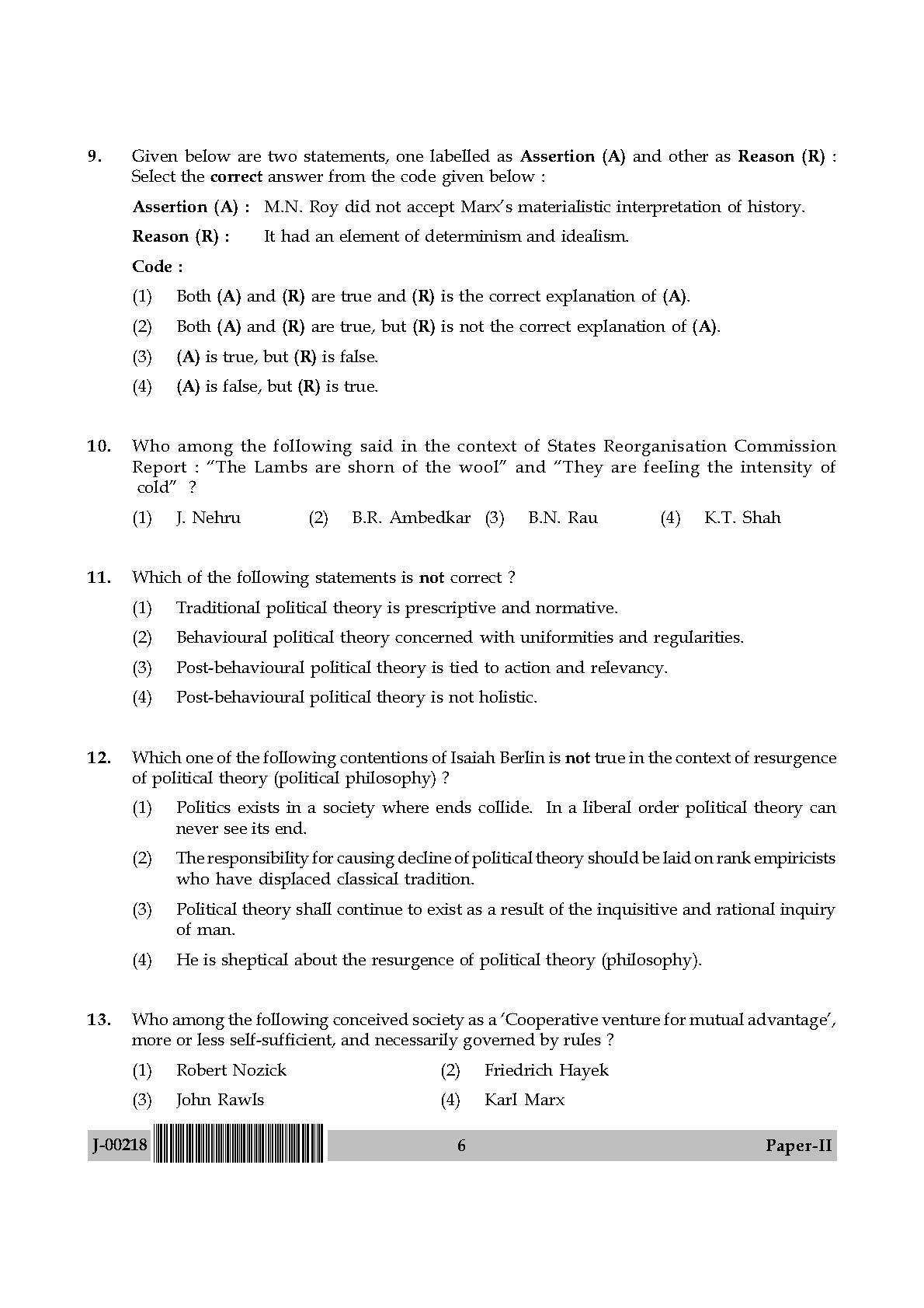 Political Science Question Paper II July 2018 in English 4