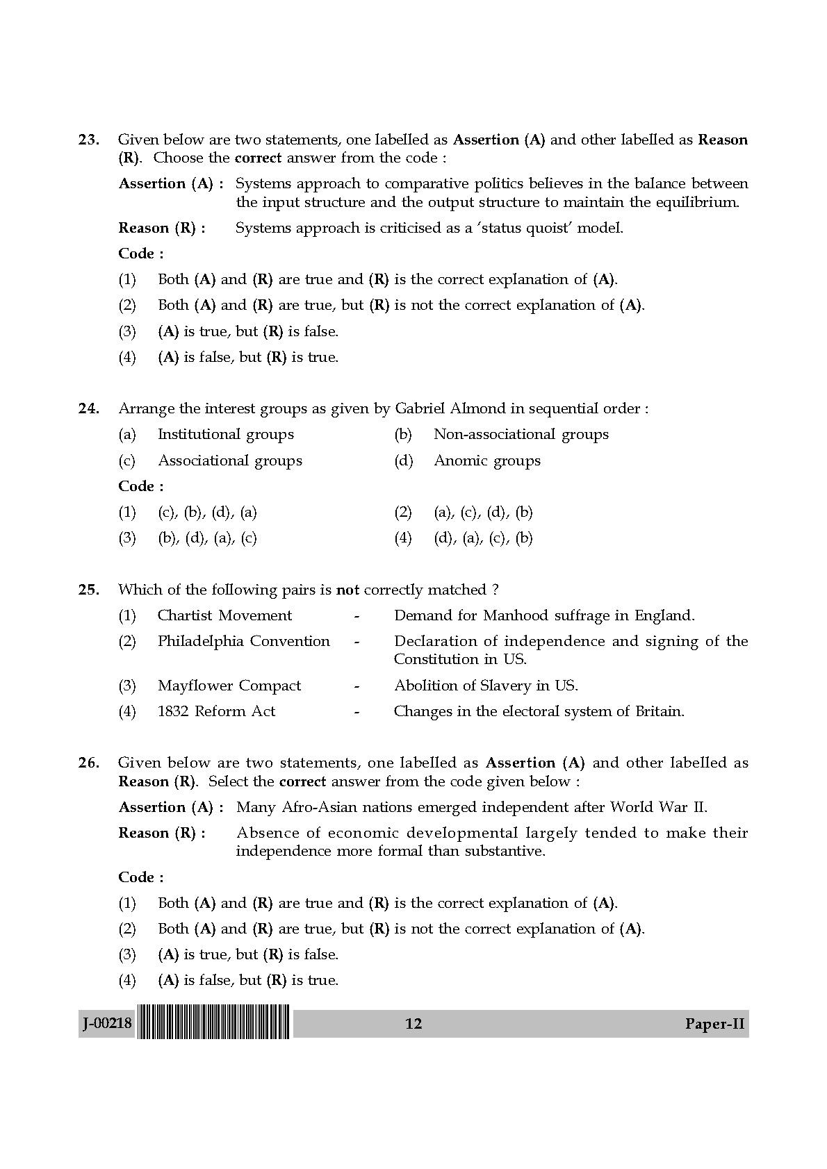 Political Science Question Paper II July 2018 in English 7