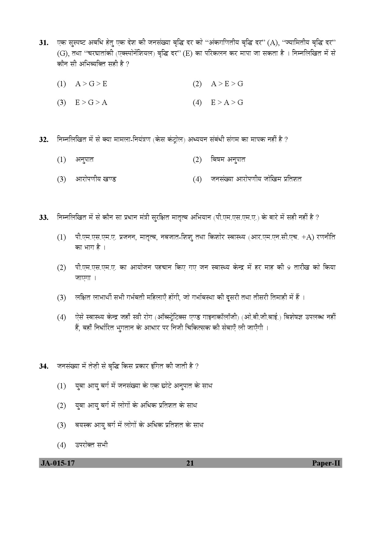 Population Studies Paper II January 2017 in Hindi 10