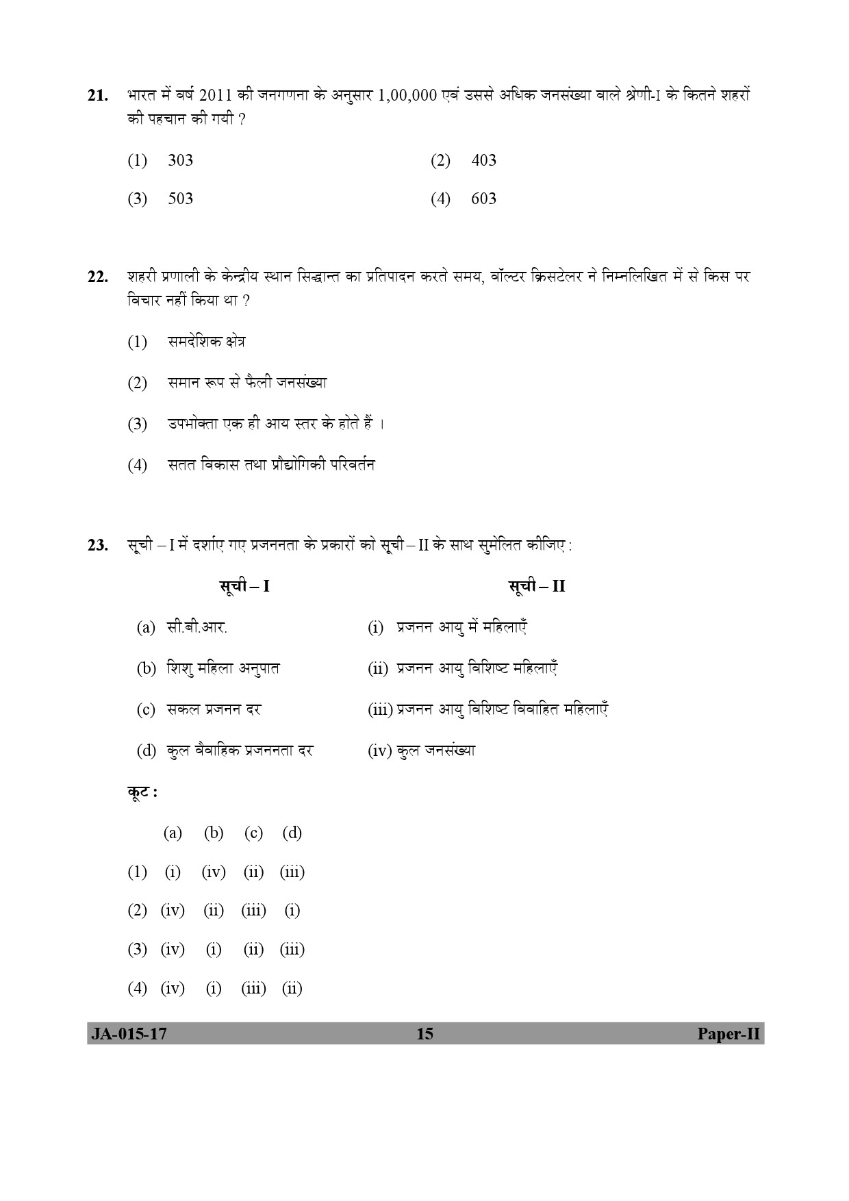 Population Studies Paper II January 2017 in Hindi 7