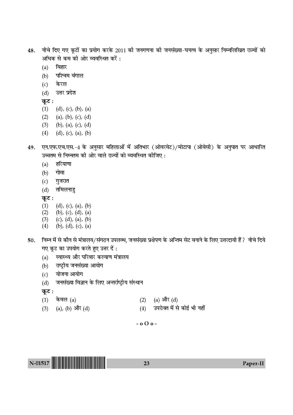 Population Studies Paper II November 2017 in Hindi 11