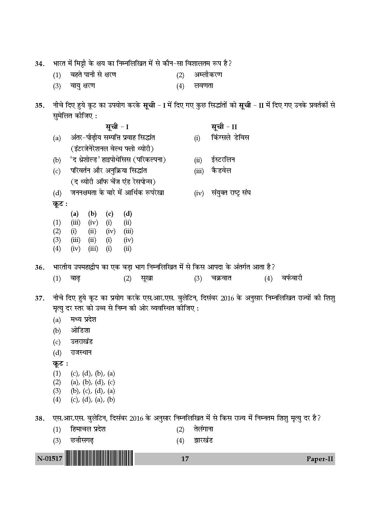 Population Studies Paper II November 2017 in Hindi 8