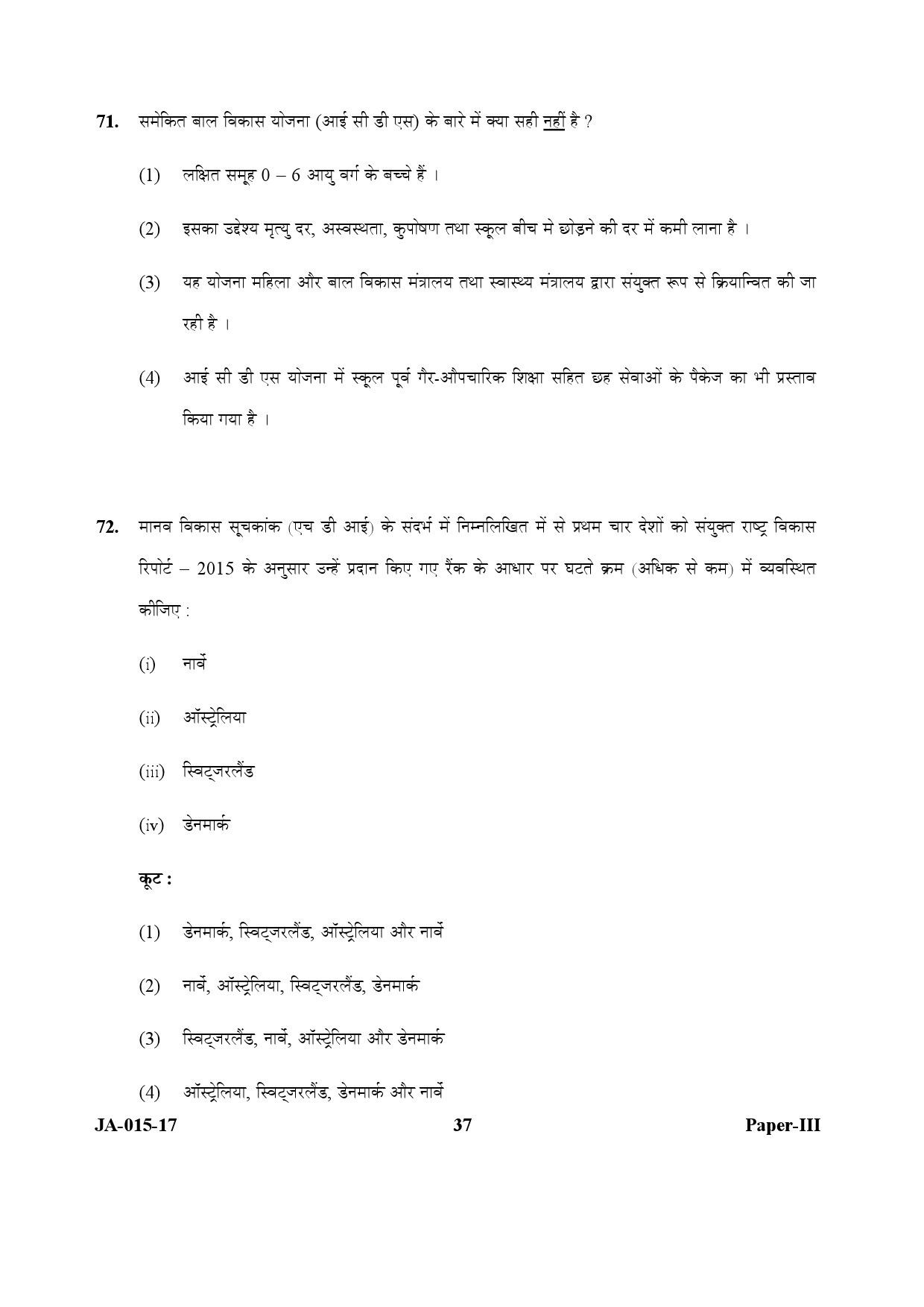 Population Studies Paper III January 2017 in Hindi 18