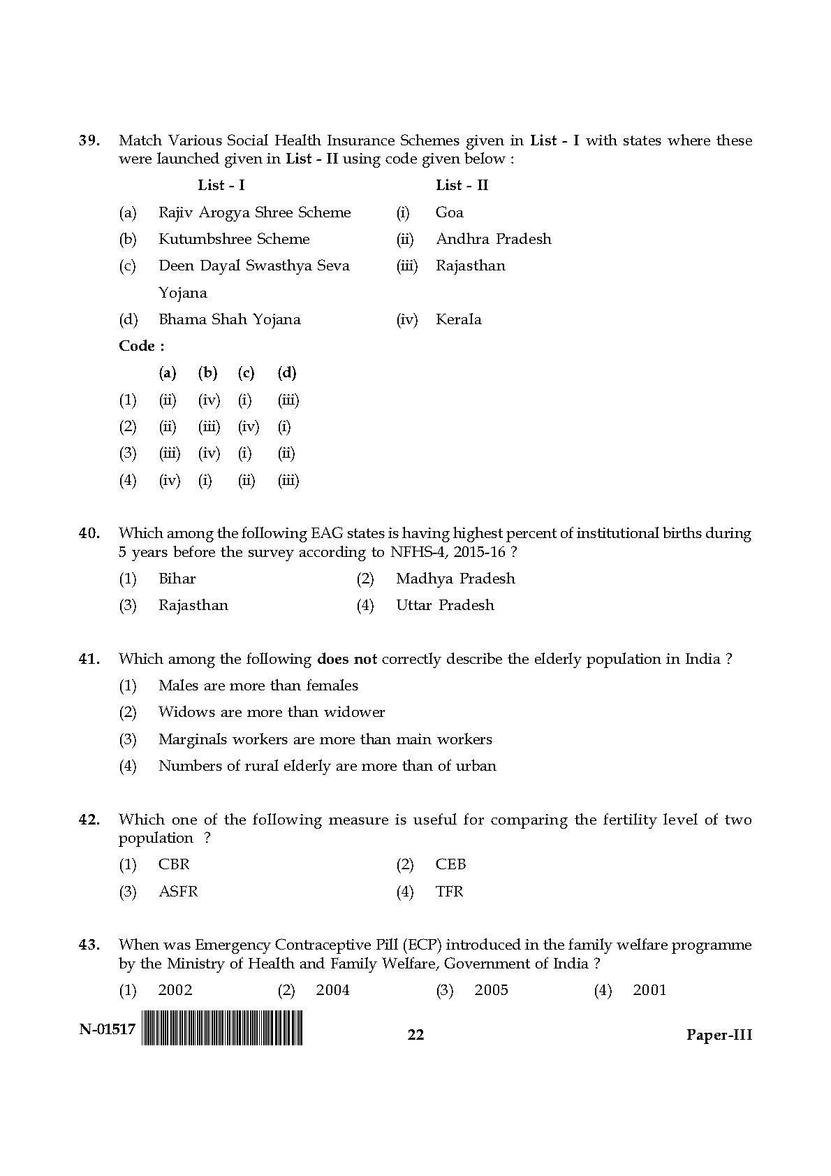 Population Studies Paper III November 2017 in English 12