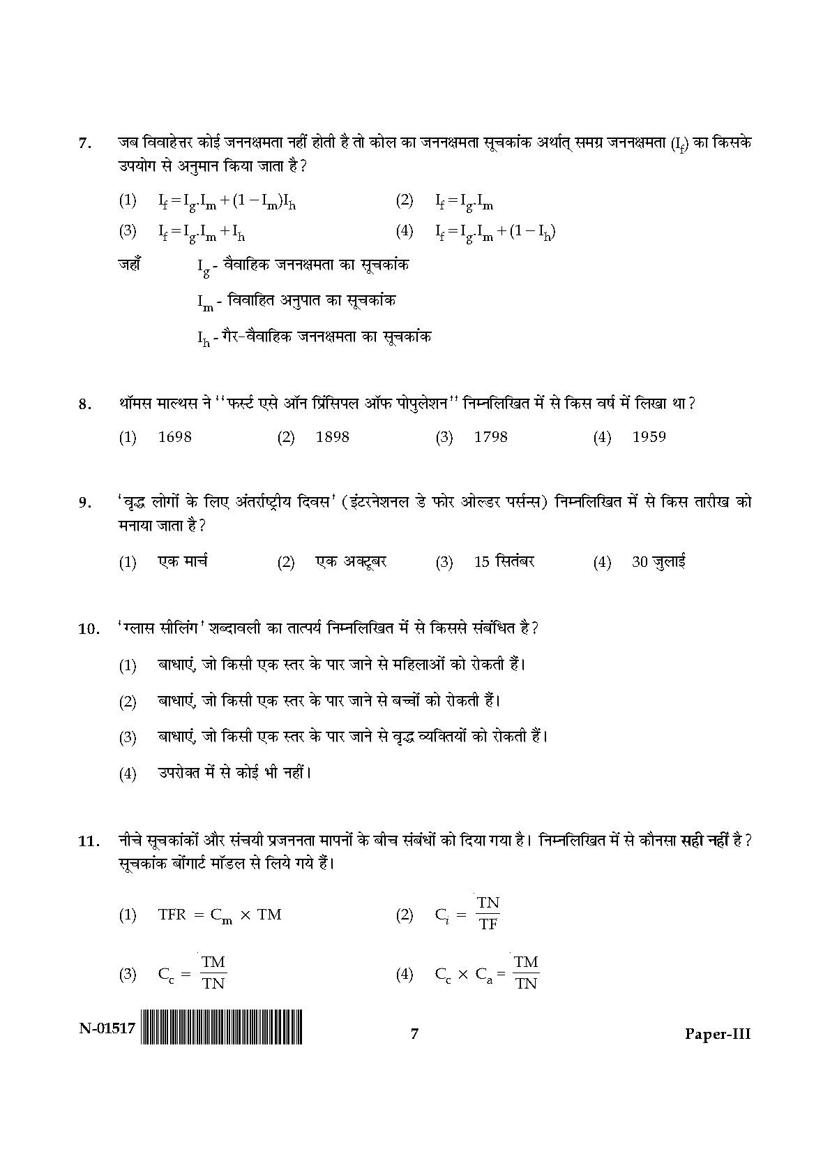 Population Studies Paper III November 2017 in Hindi 3