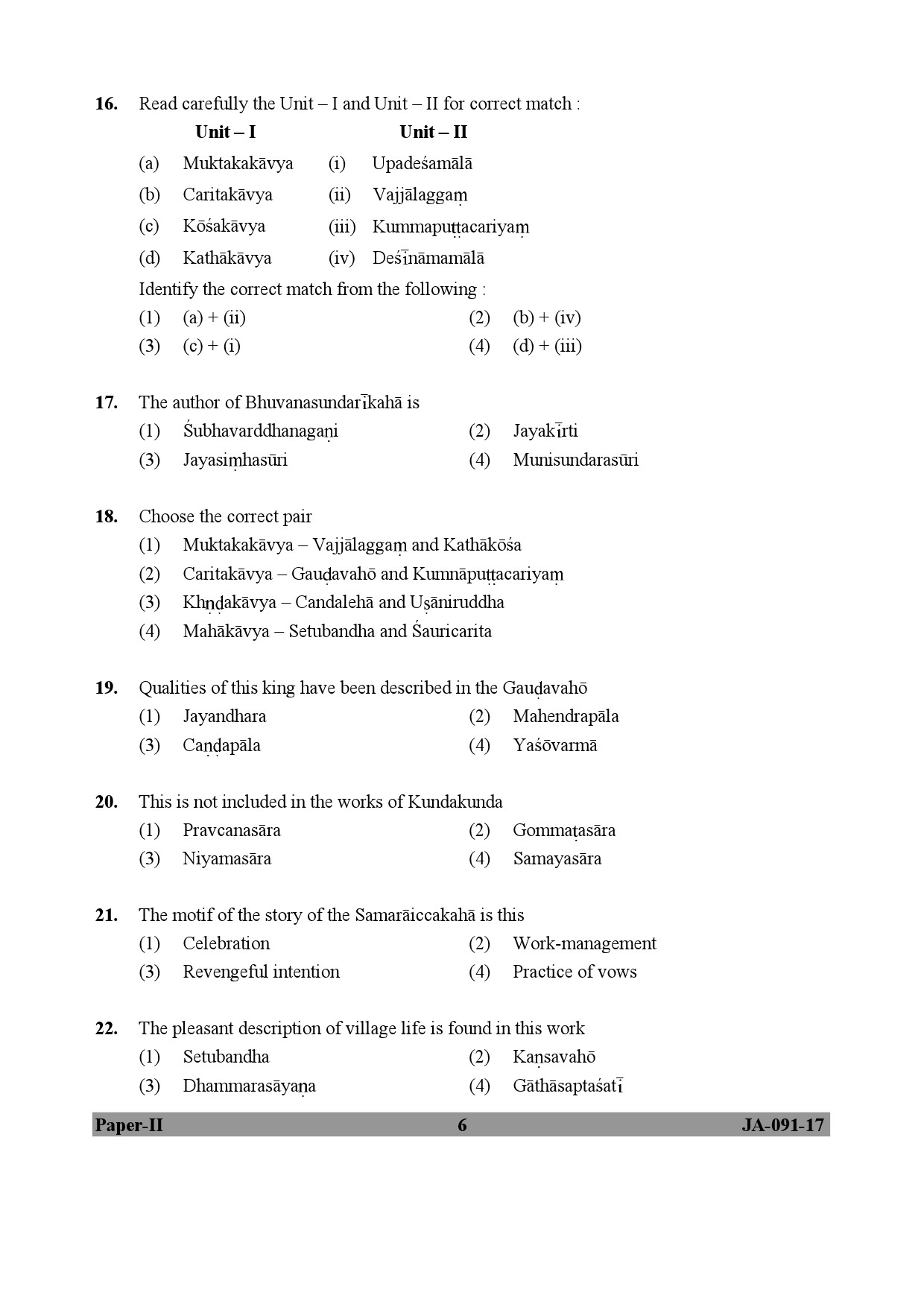 Prakrit Paper II January 2017 in English 4