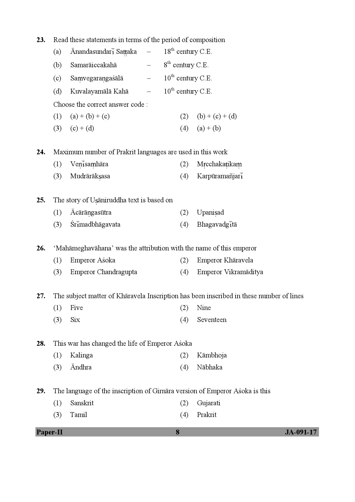 Prakrit Paper II January 2017 in English 5