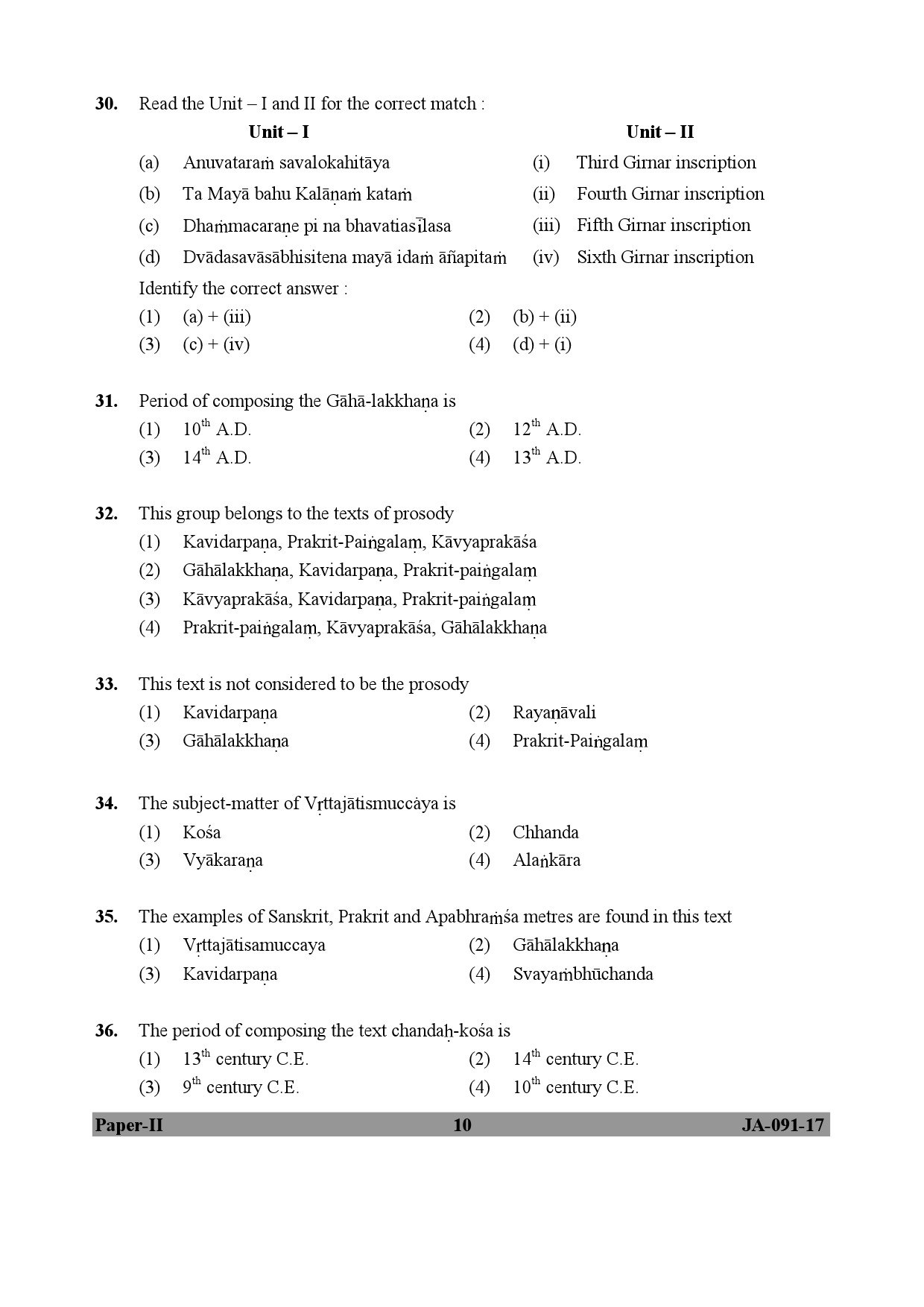 Prakrit Paper II January 2017 in English 6