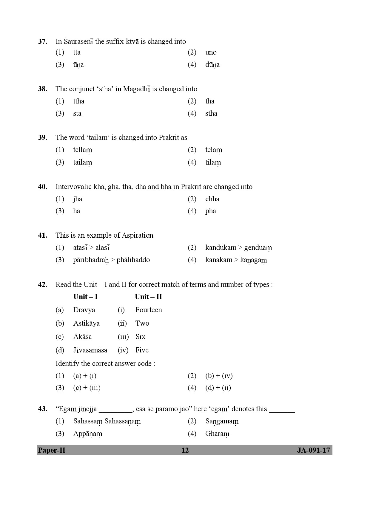 Prakrit Paper II January 2017 in English 7