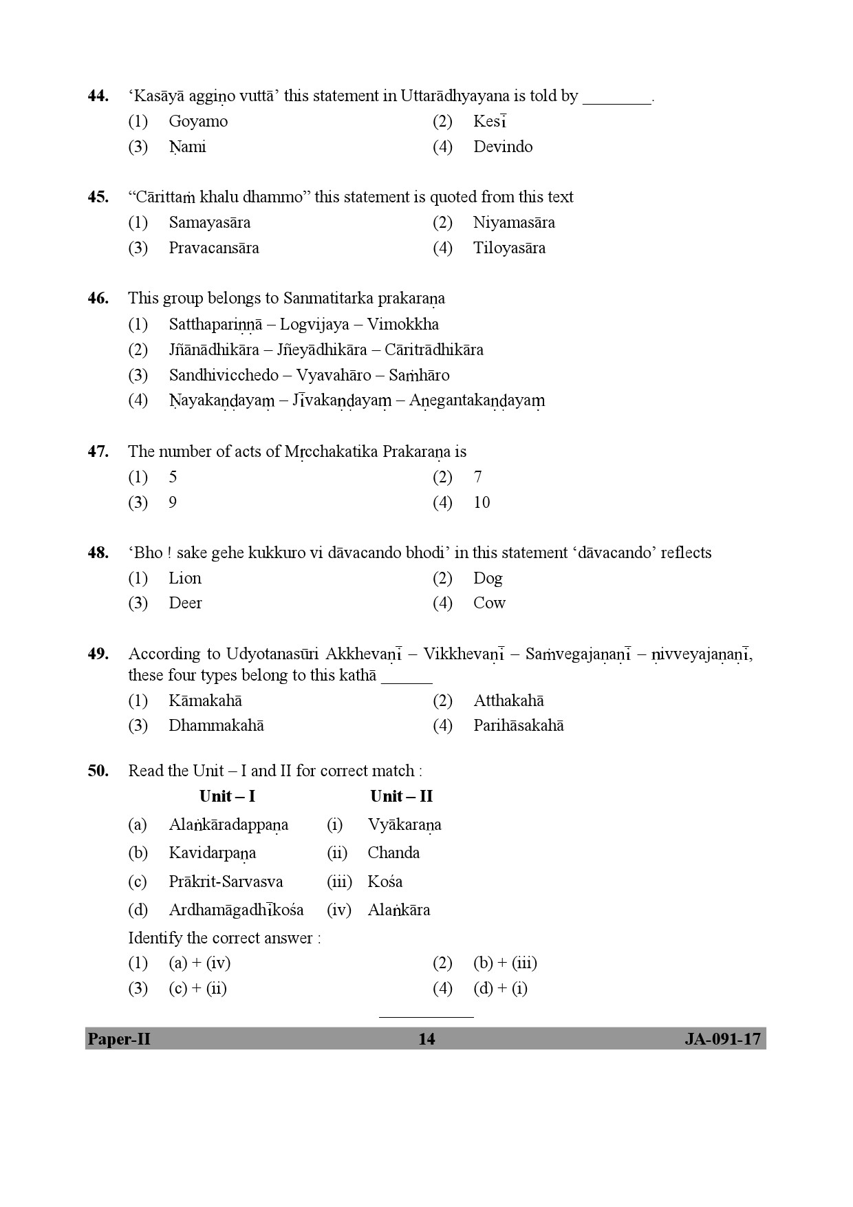 Prakrit Paper II January 2017 in English 8