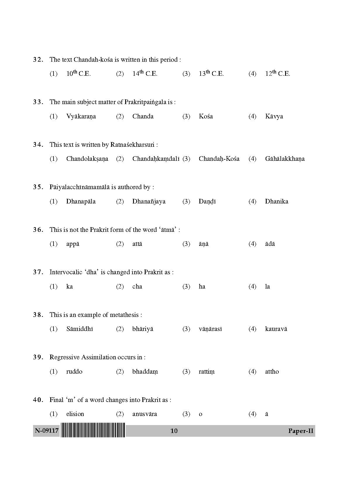 Prakrit Paper II November 2017 in English 6