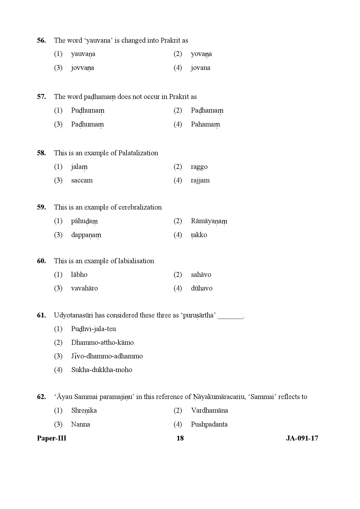 Prakrit Paper III January 2017 in English 10