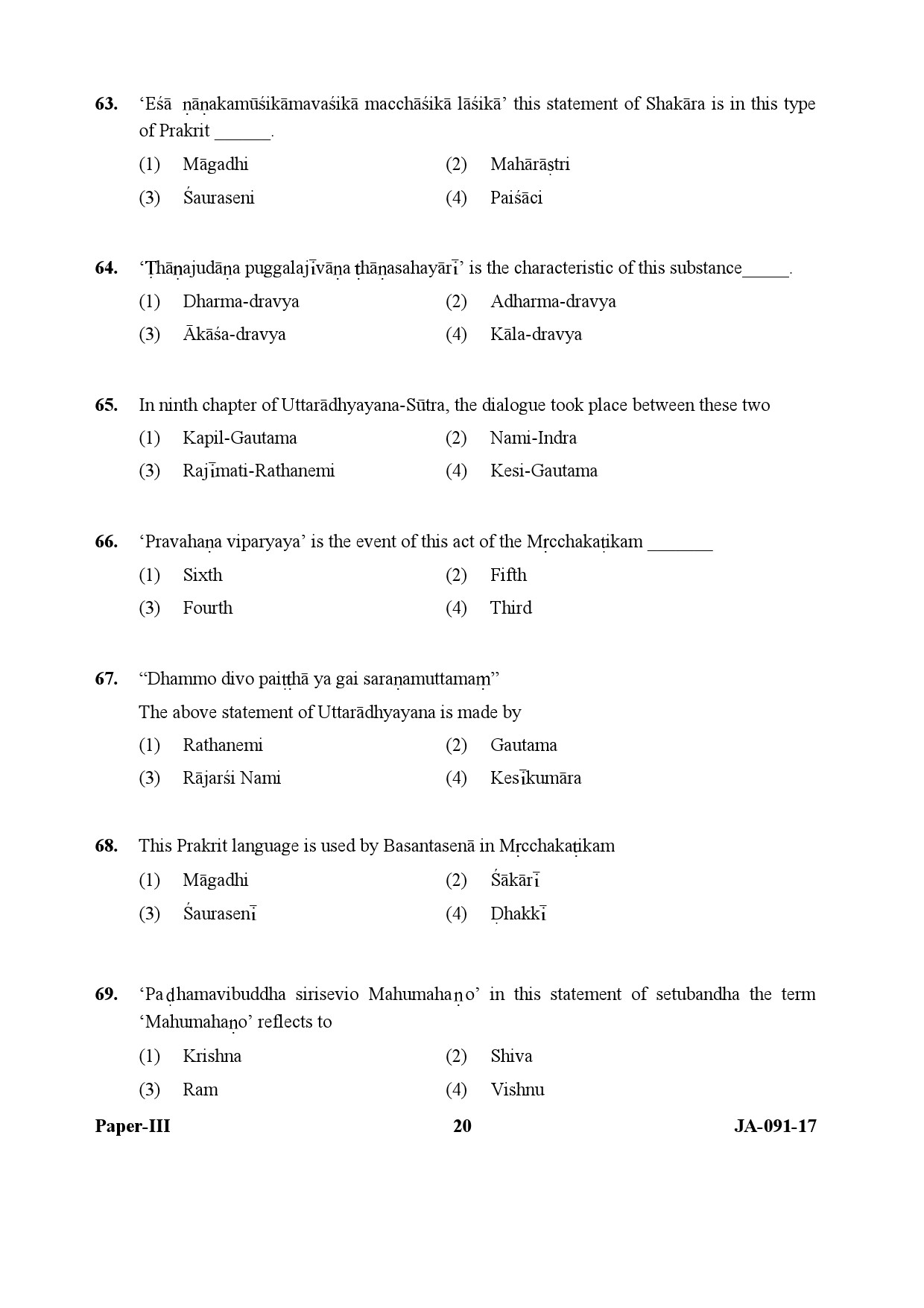 Prakrit Paper III January 2017 in English 11