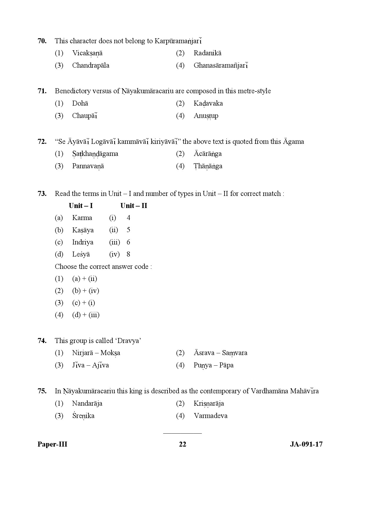 Prakrit Paper III January 2017 in English 12