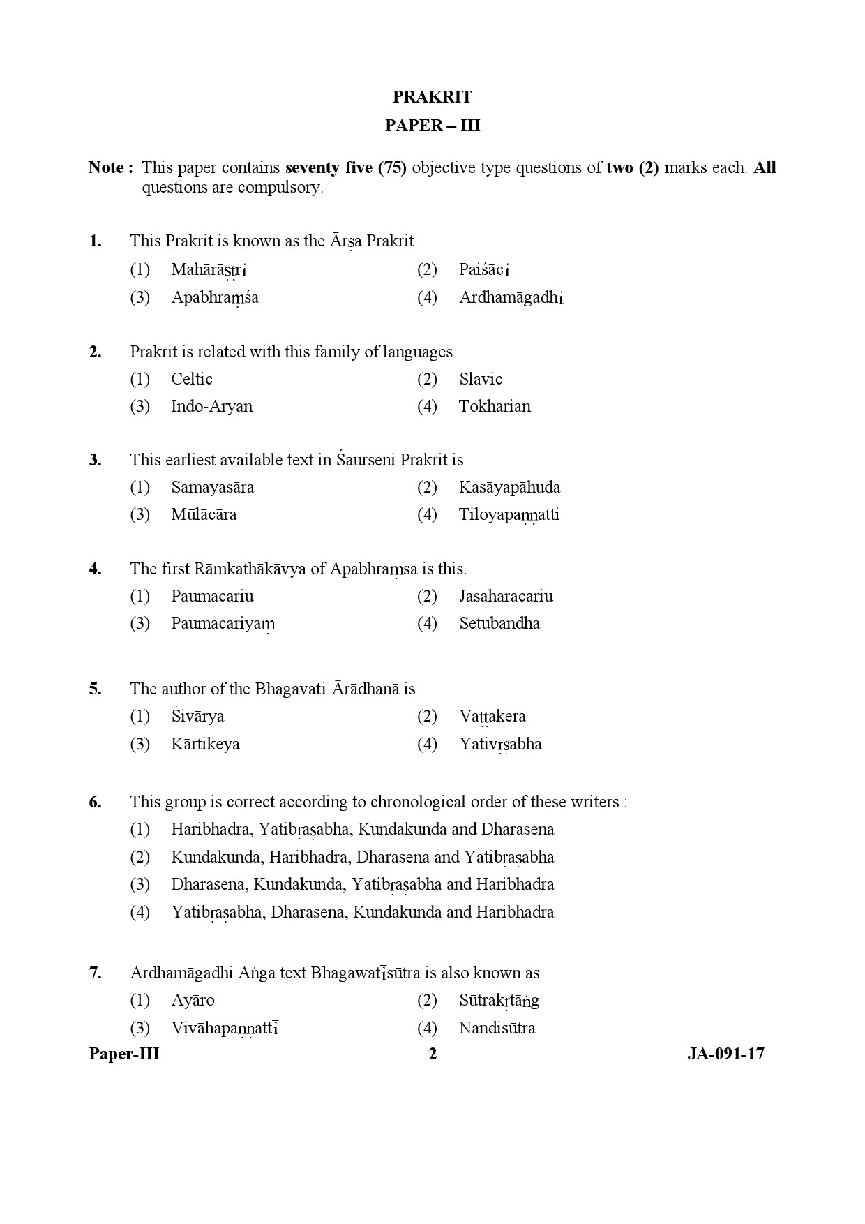 Prakrit Paper III January 2017 in English 2