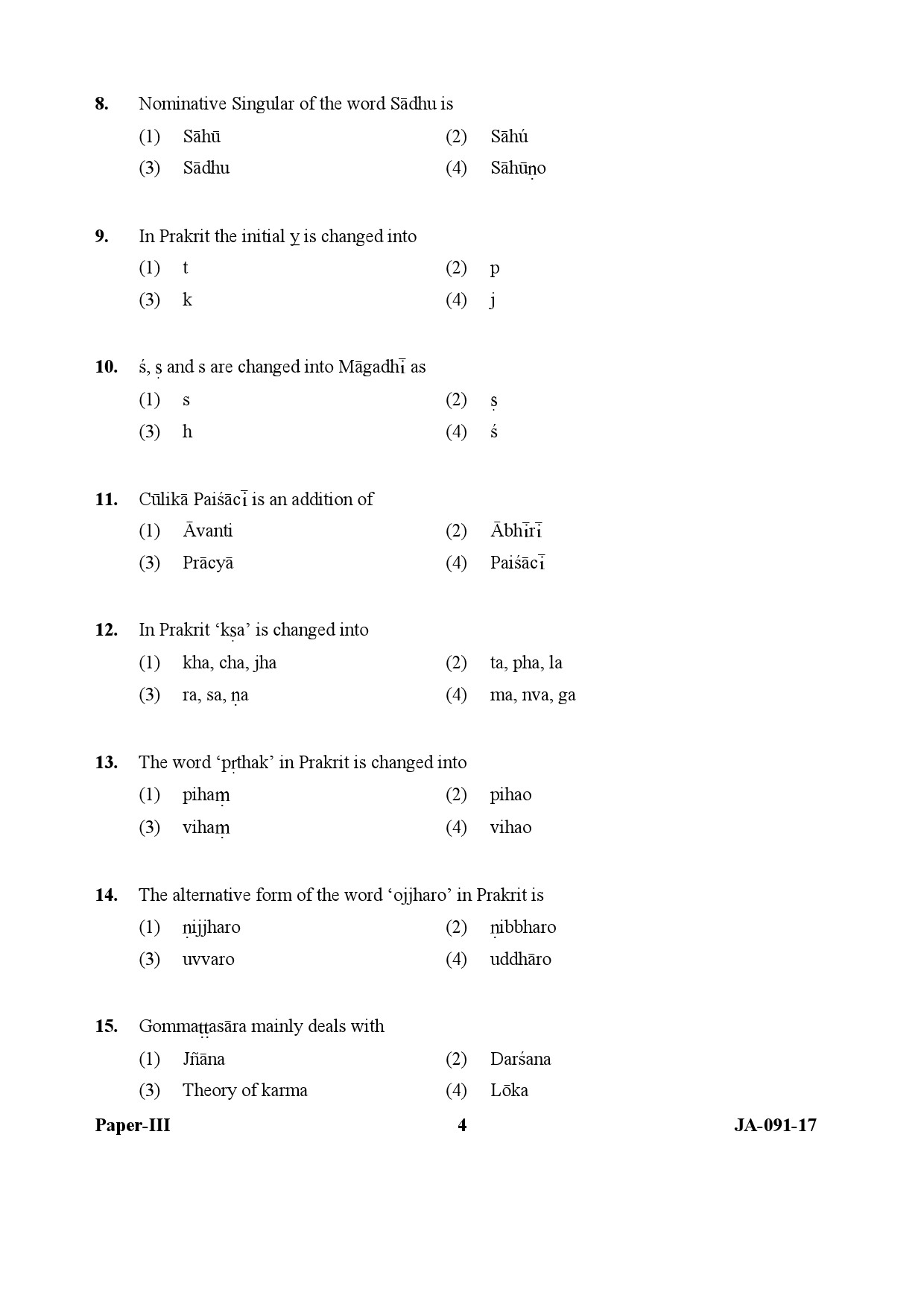 Prakrit Paper III January 2017 in English 3