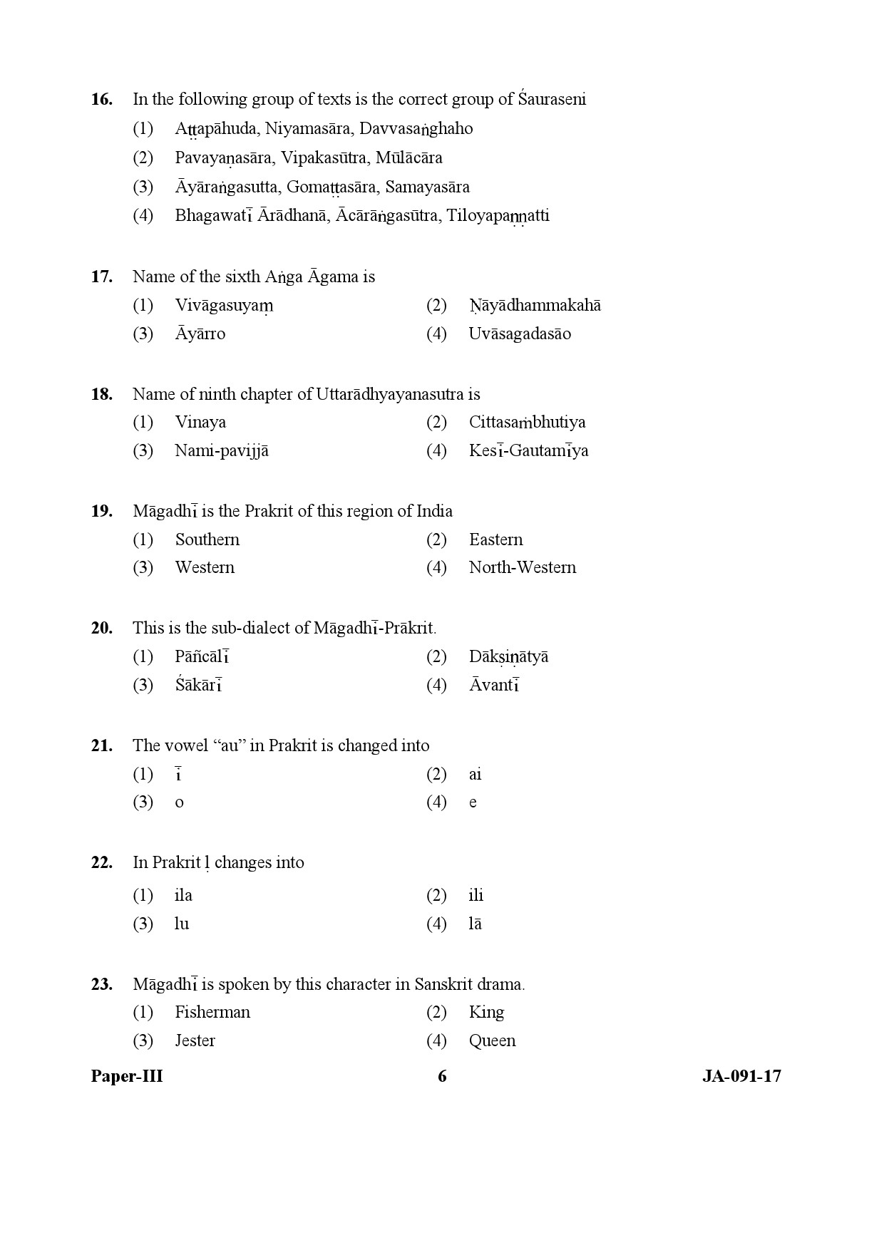 Prakrit Paper III January 2017 in English 4