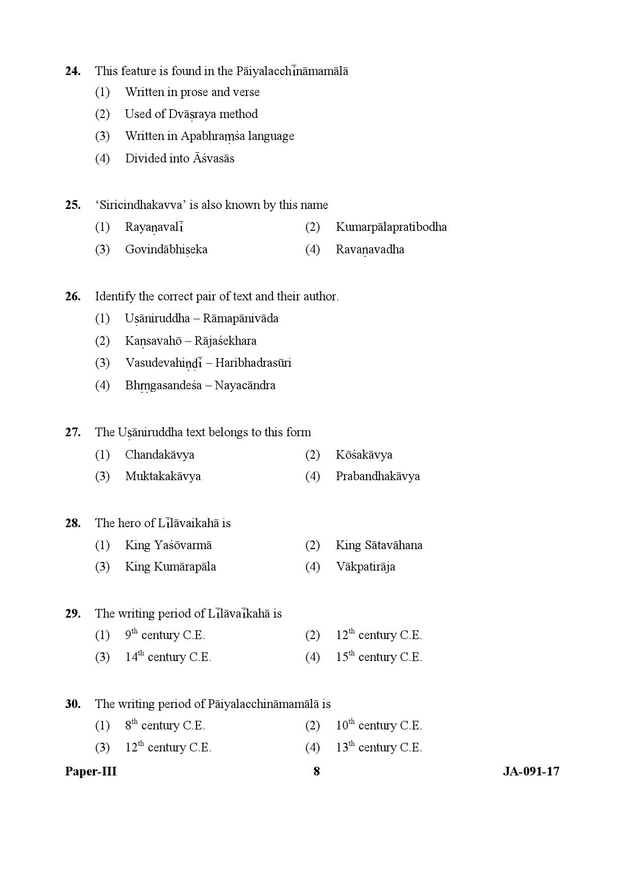 Prakrit Paper III January 2017 in English 5