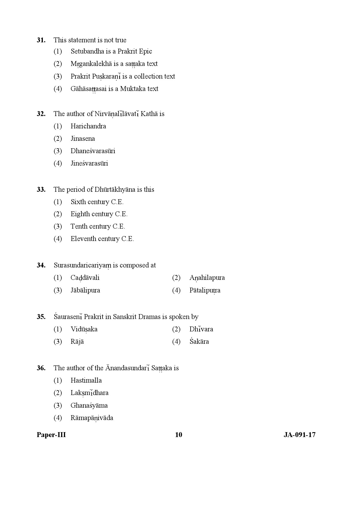 Prakrit Paper III January 2017 in English 6