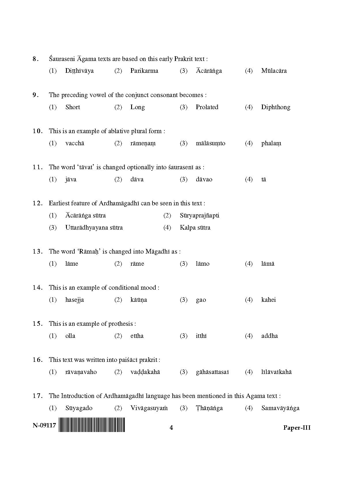 Prakrit Paper III November 2017 in English 3