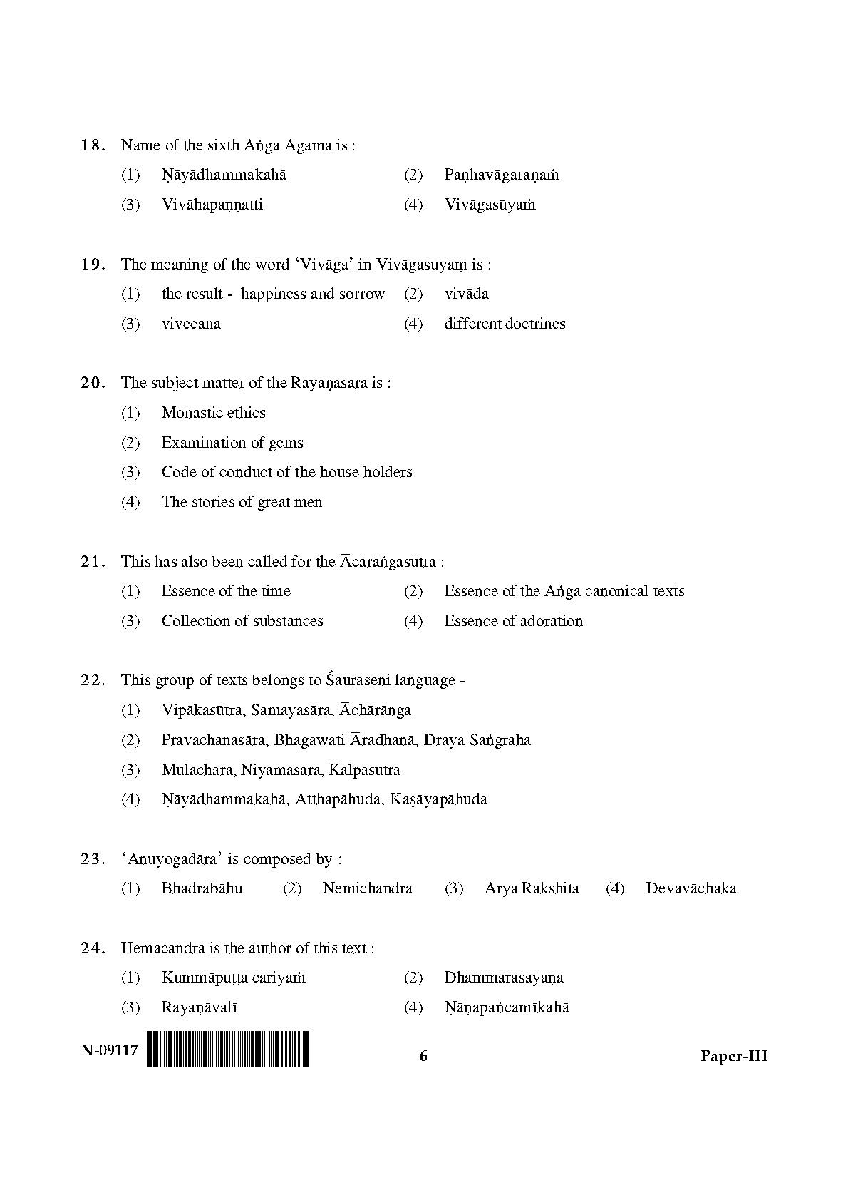 Prakrit Paper III November 2017 in English 4