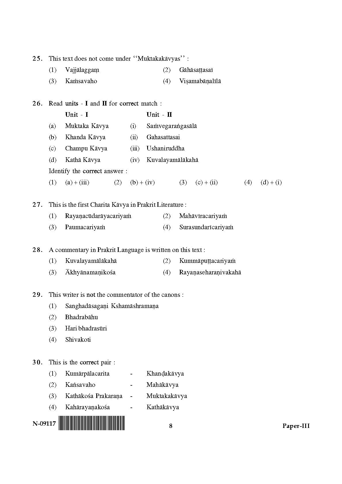 Prakrit Paper III November 2017 in English 5