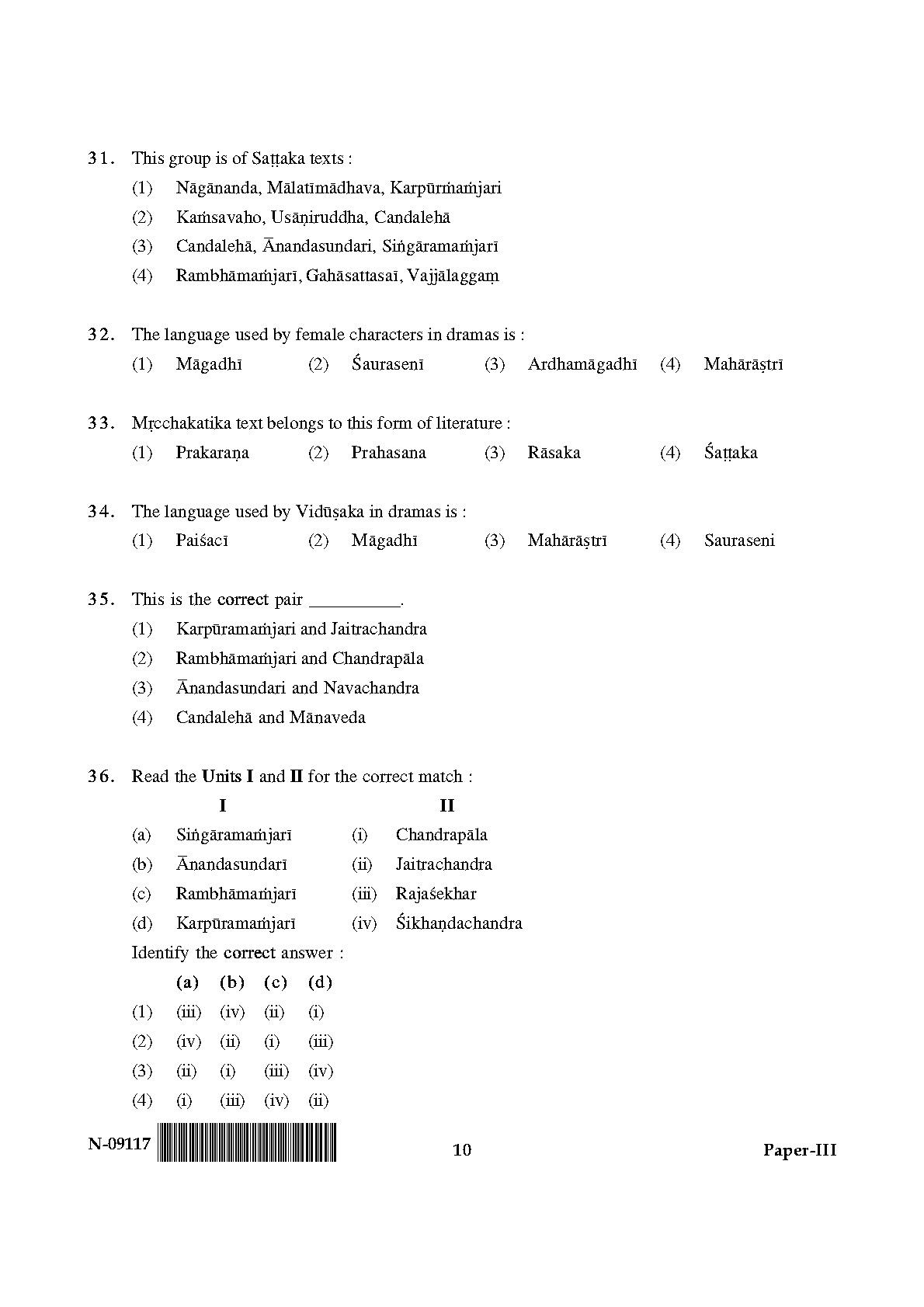 Prakrit Paper III November 2017 in English 6