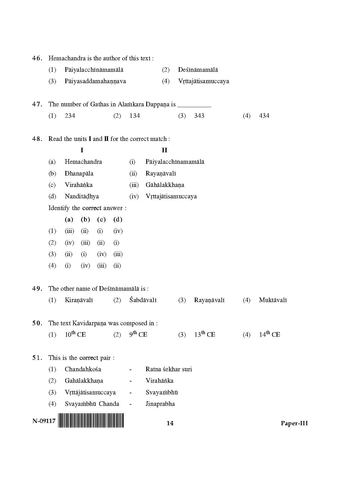 Prakrit Paper III November 2017 in English 8