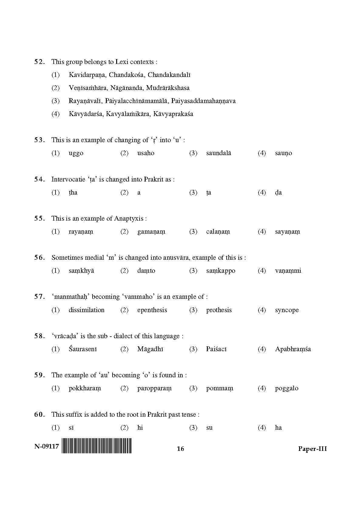 Prakrit Paper III November 2017 in English 9