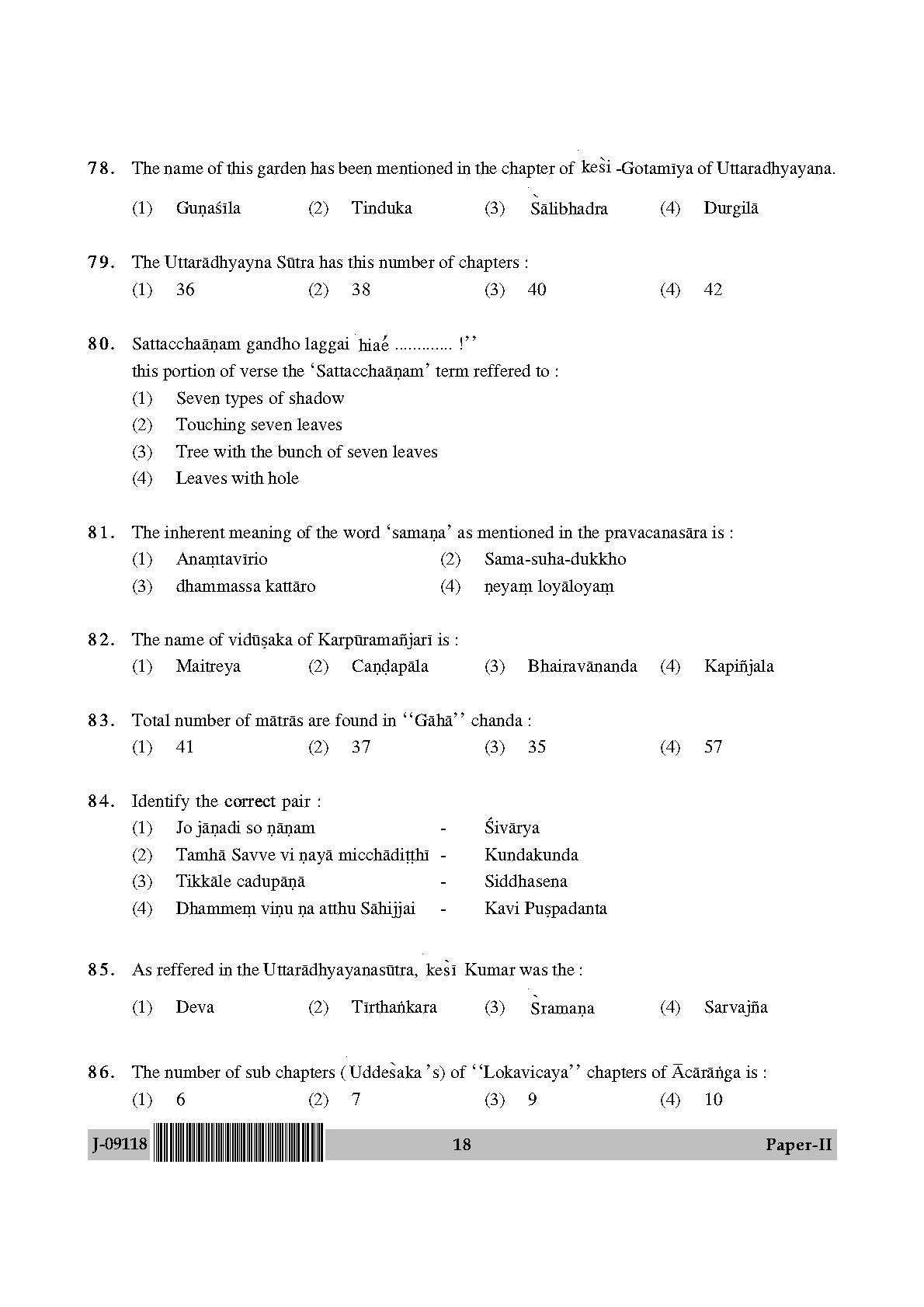 Prakrit Question Paper II July 2018 in English 10