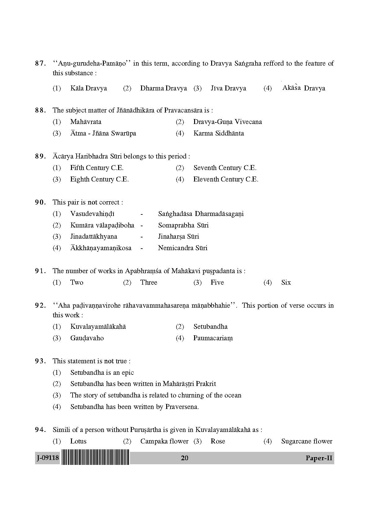 Prakrit Question Paper II July 2018 in English 11