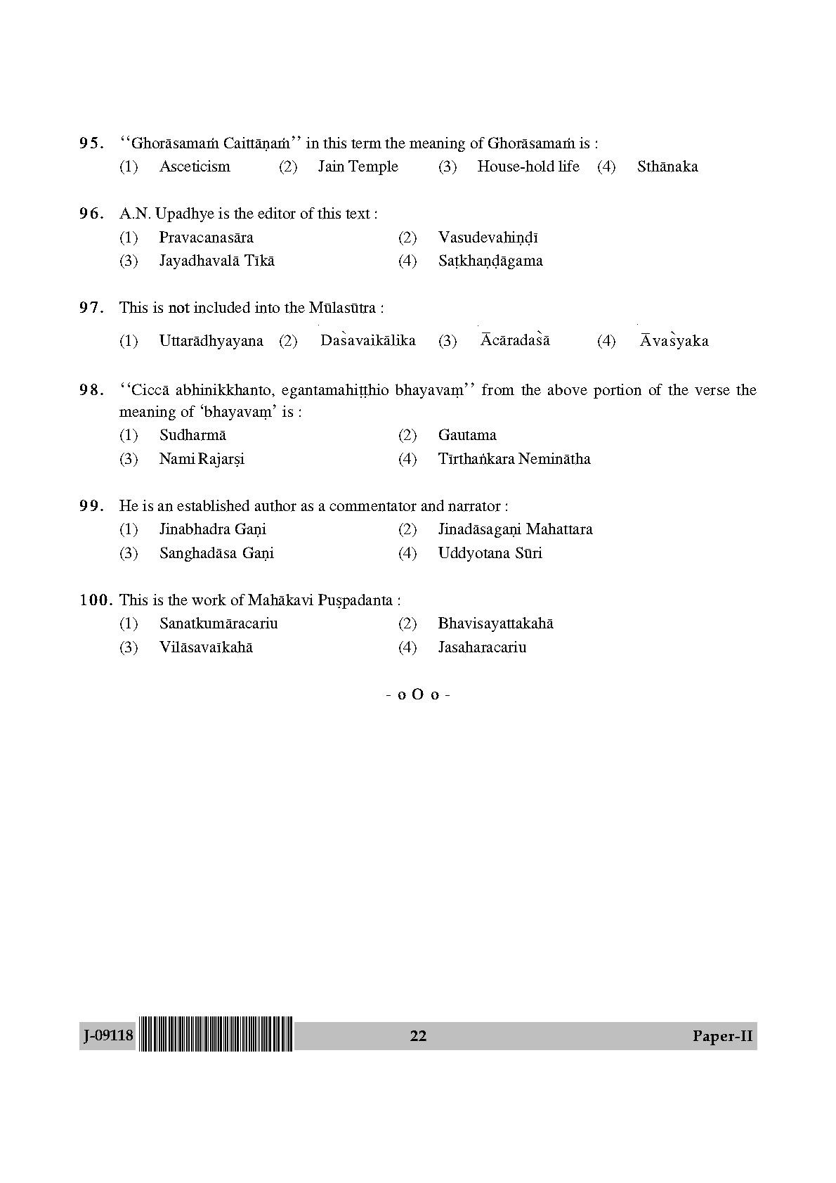 Prakrit Question Paper II July 2018 in English 12