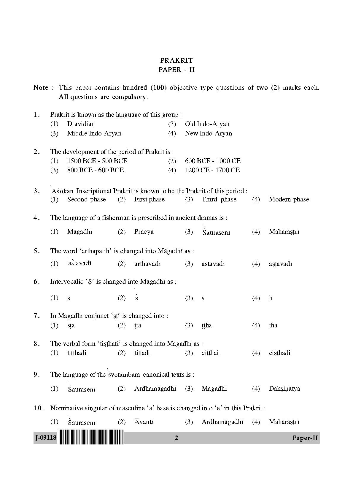 Prakrit Question Paper II July 2018 in English 2