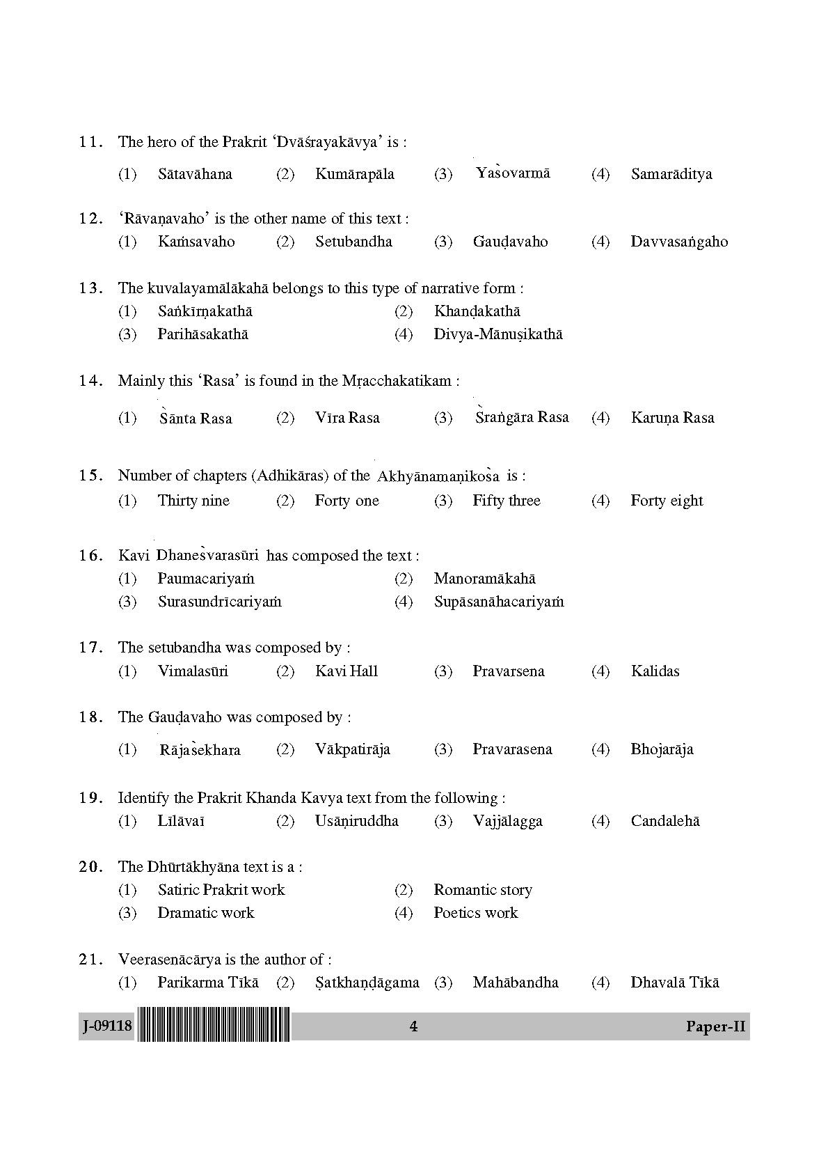 Prakrit Question Paper II July 2018 in English 3