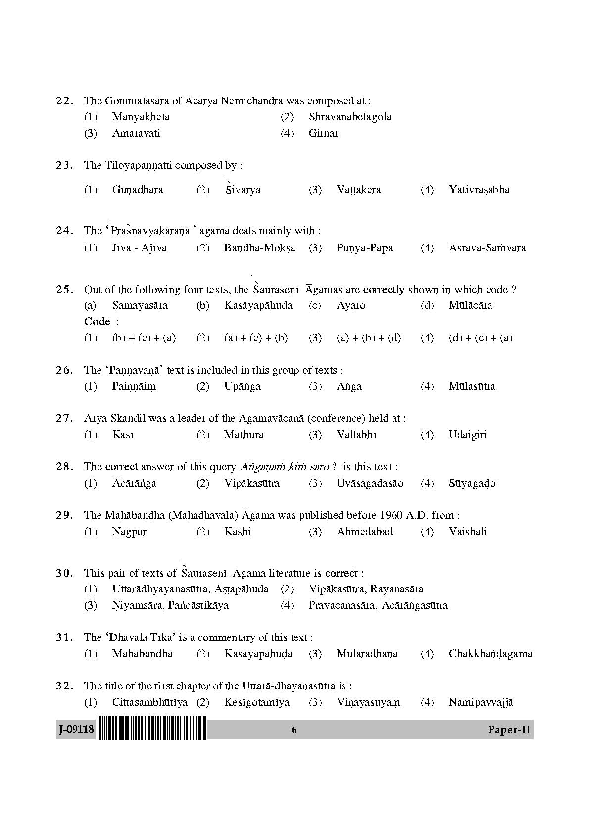 Prakrit Question Paper II July 2018 in English 4