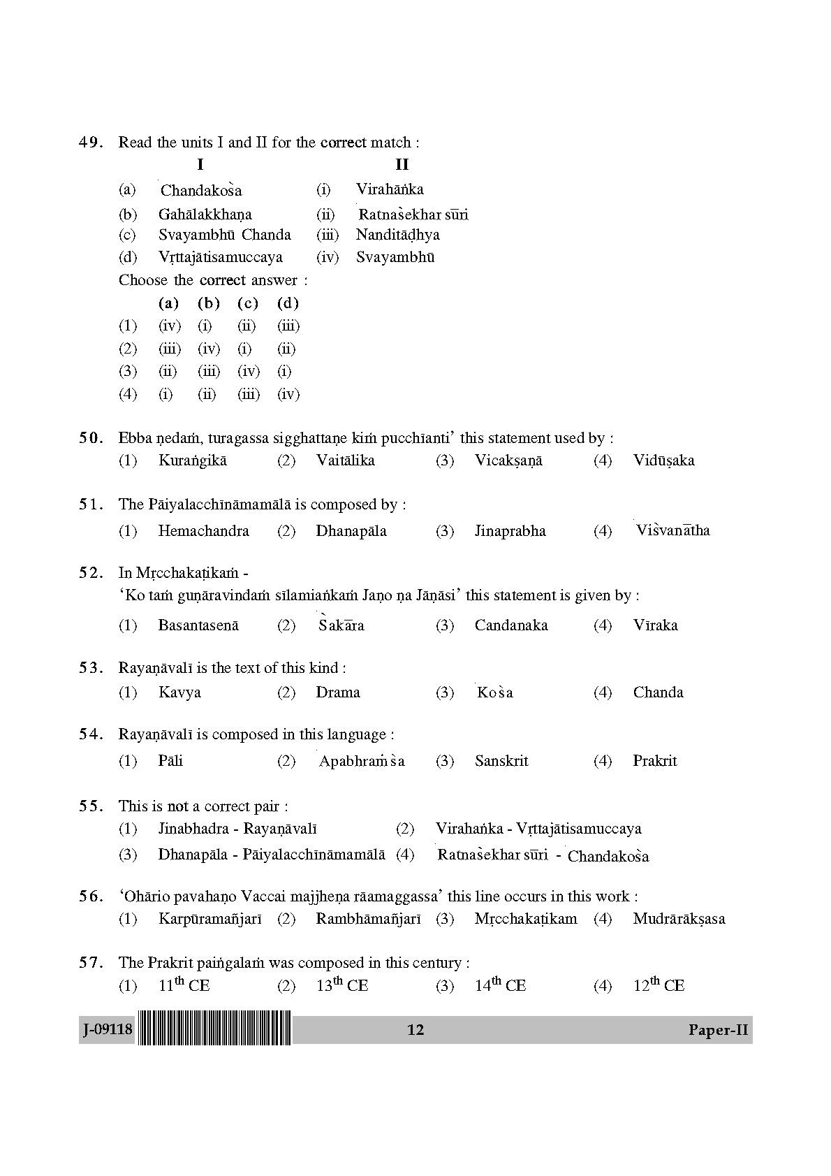 Prakrit Question Paper II July 2018 in English 7