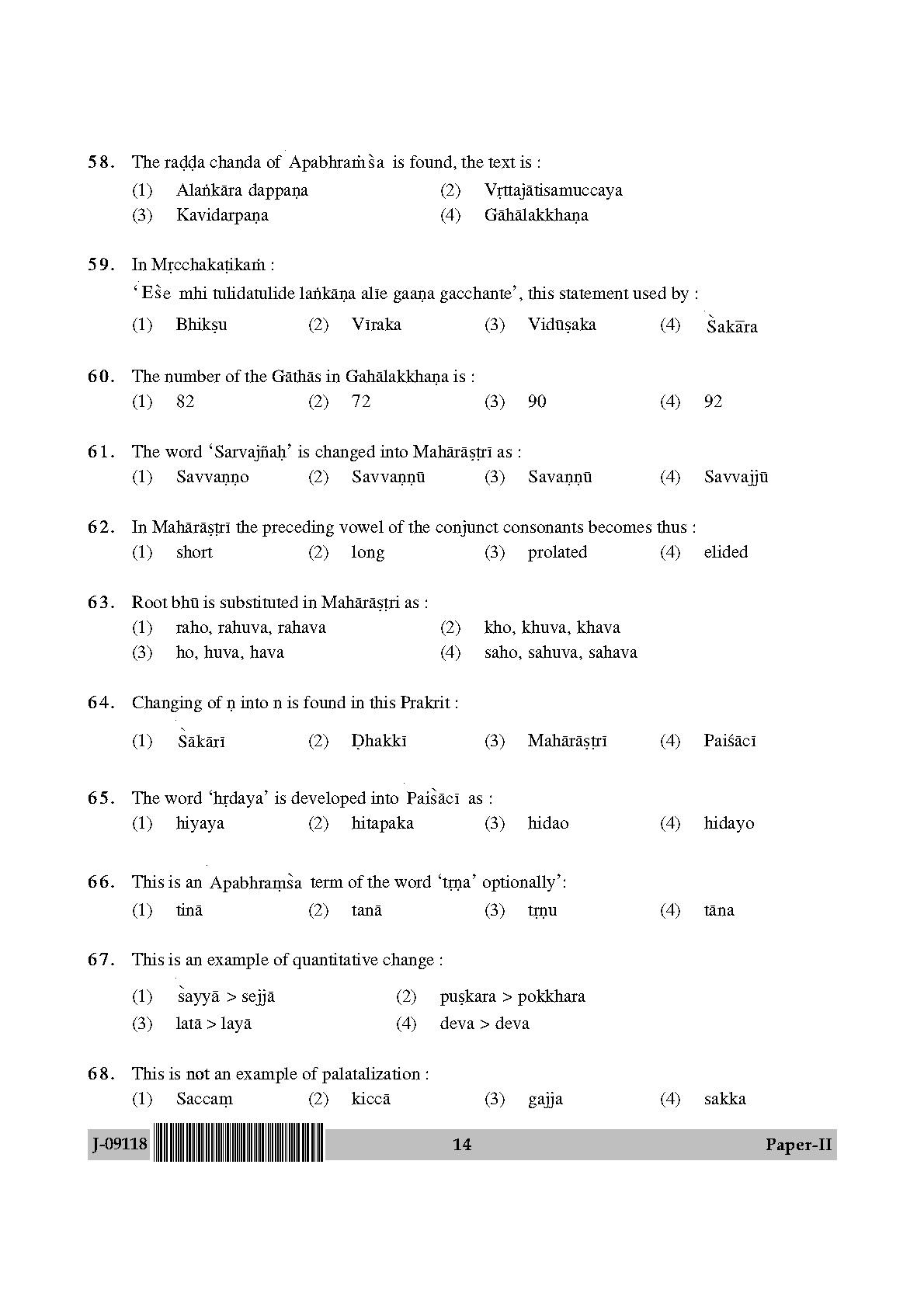 Prakrit Question Paper II July 2018 in English 8