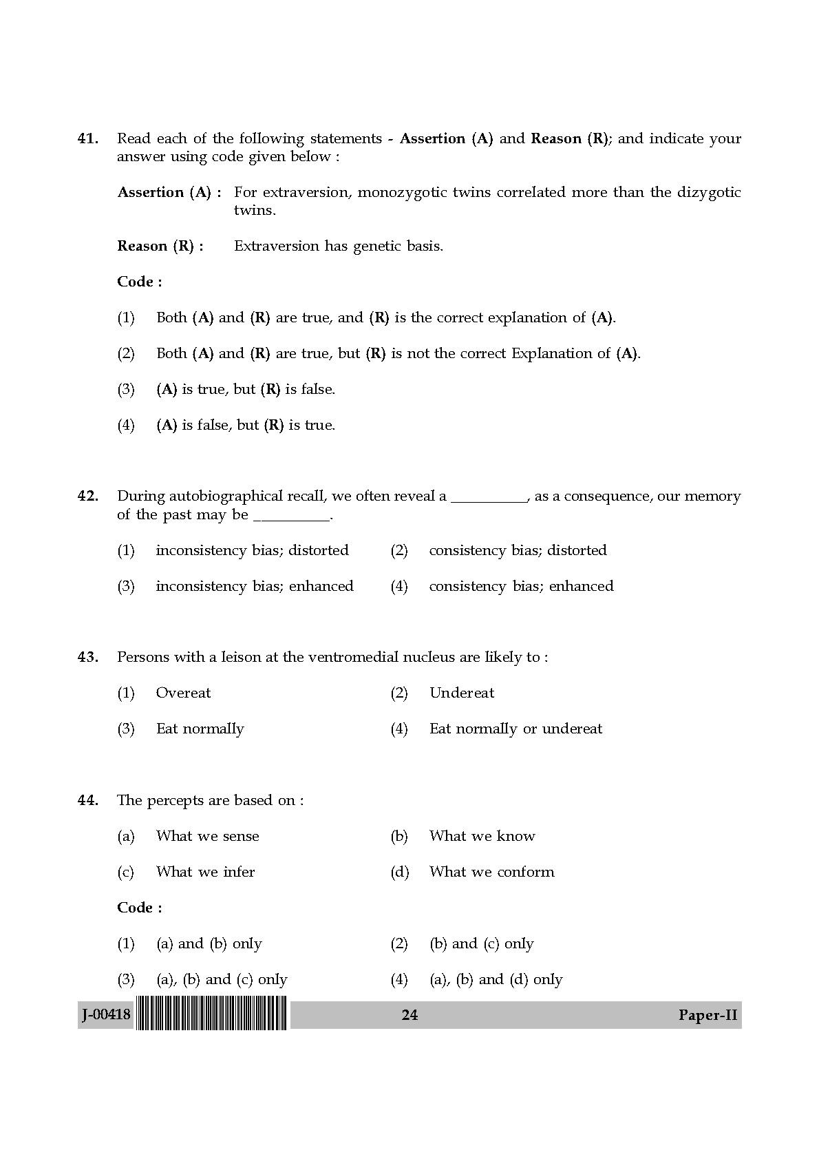 Psychology Question Paper II July 2018 in English 13