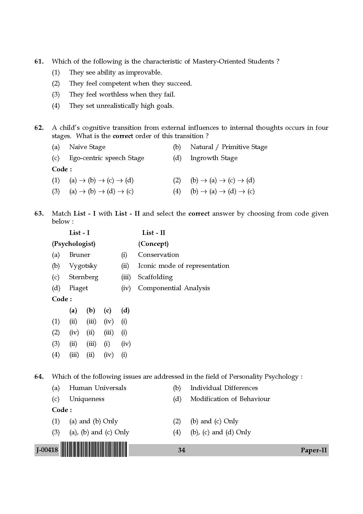 Psychology Question Paper II July 2018 in English 18