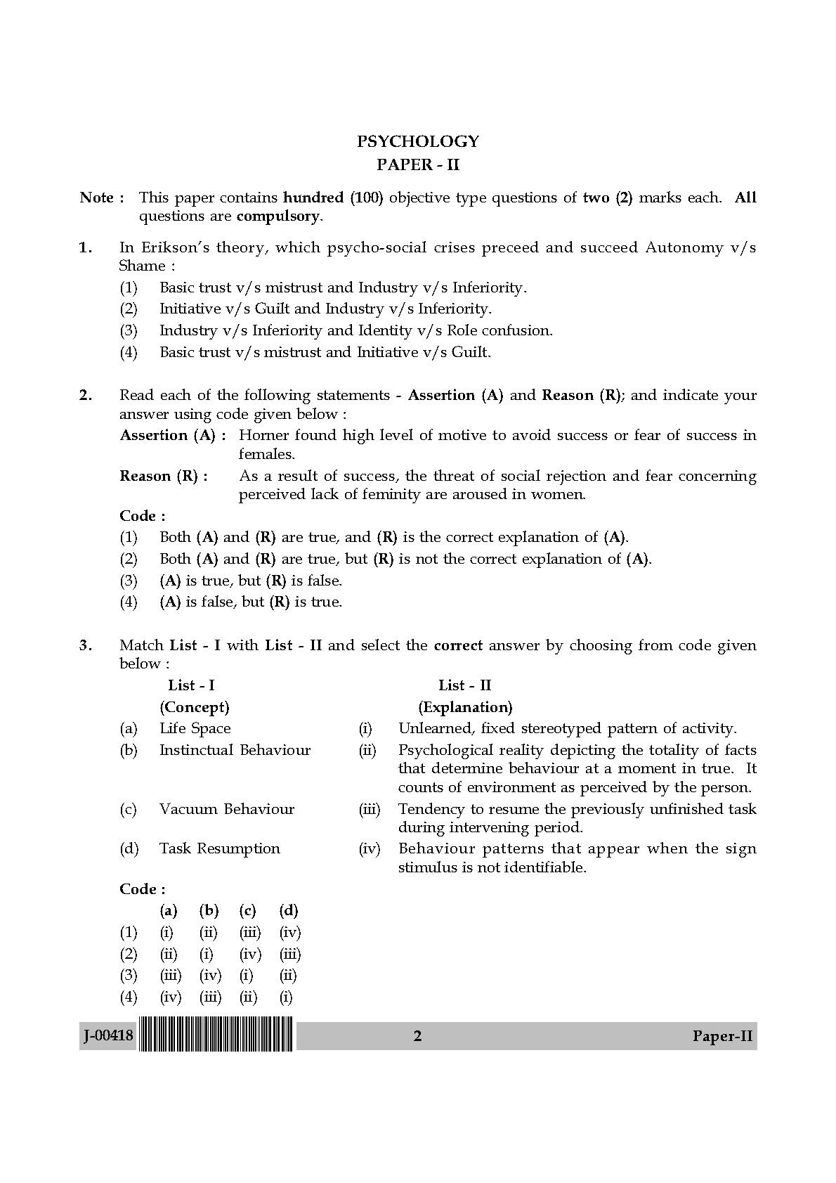 Psychology Question Paper II July 2018 in English 2