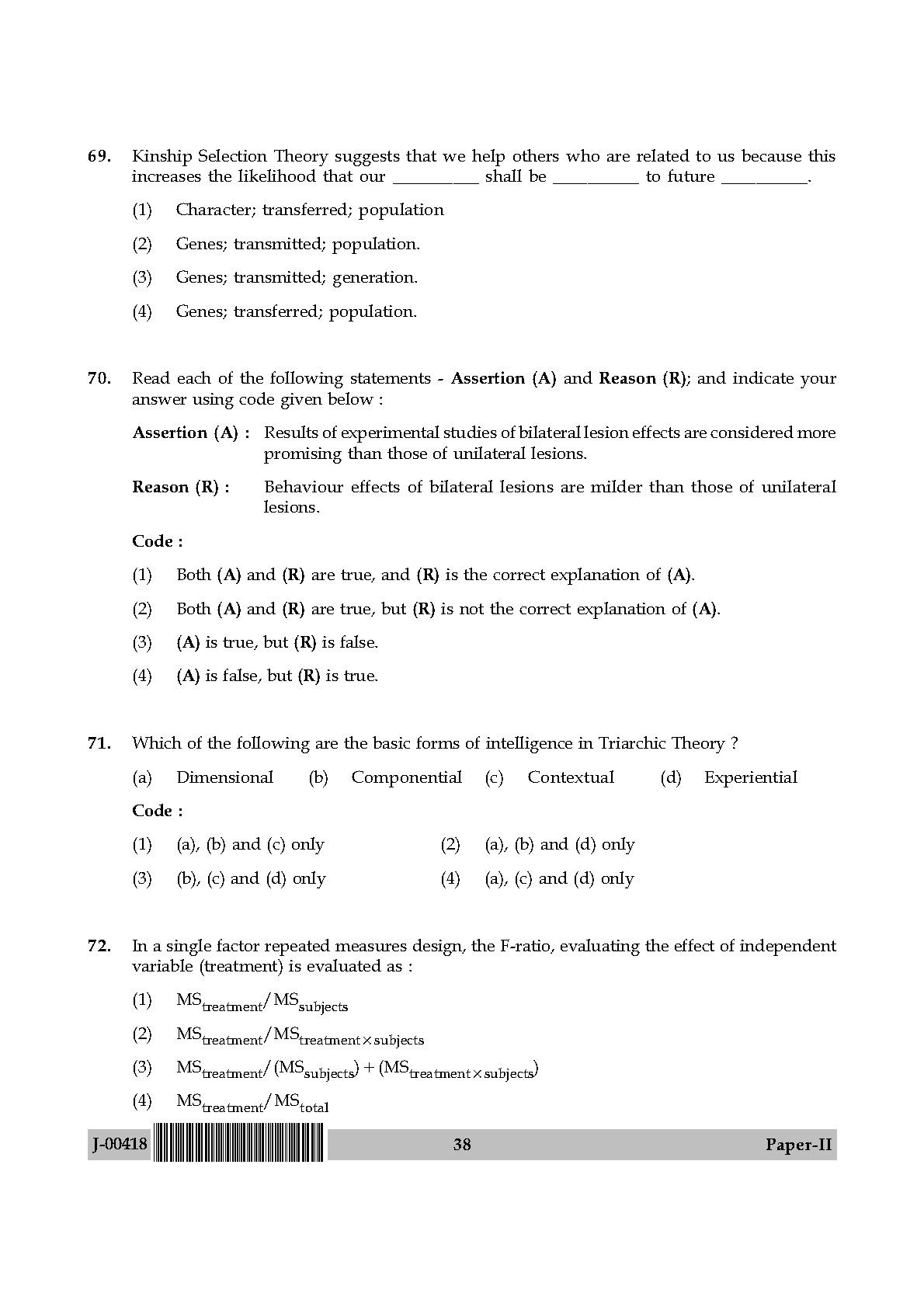 Psychology Question Paper II July 2018 in English 20