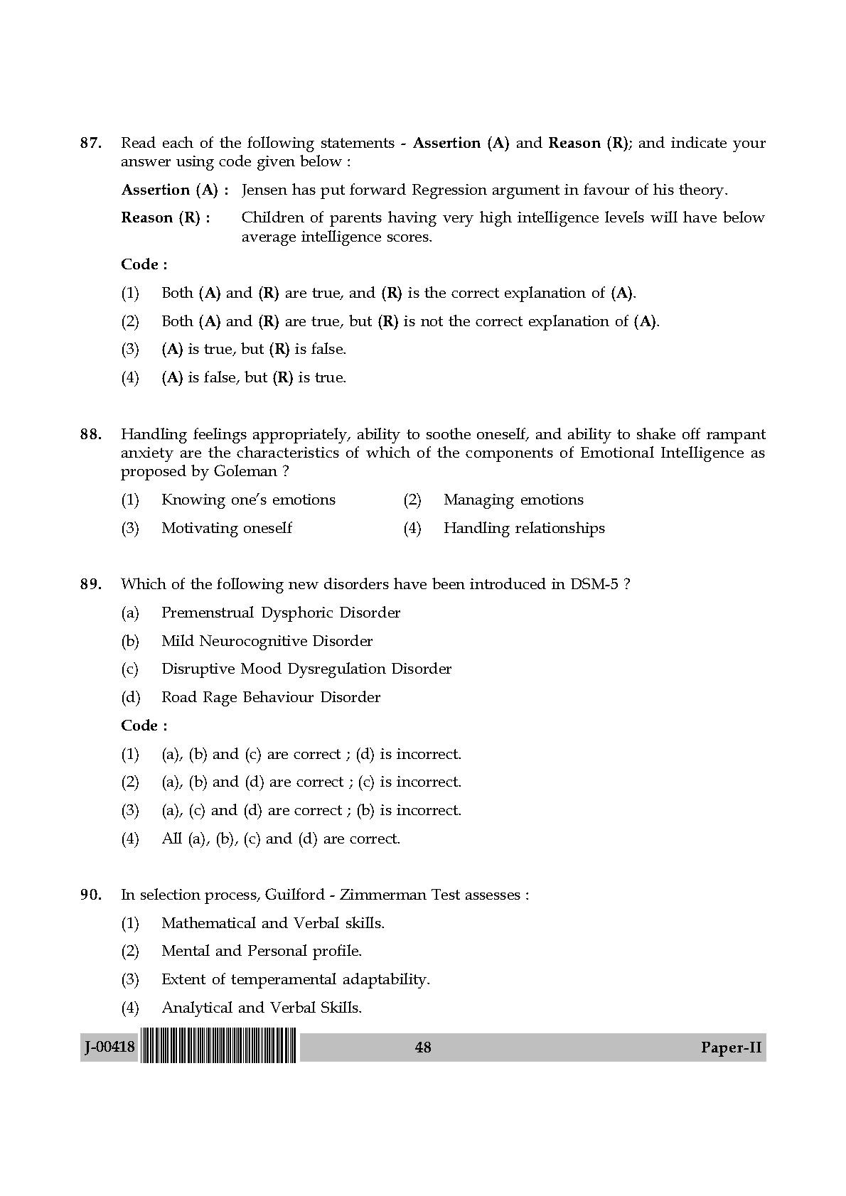 Psychology Question Paper II July 2018 in English 25