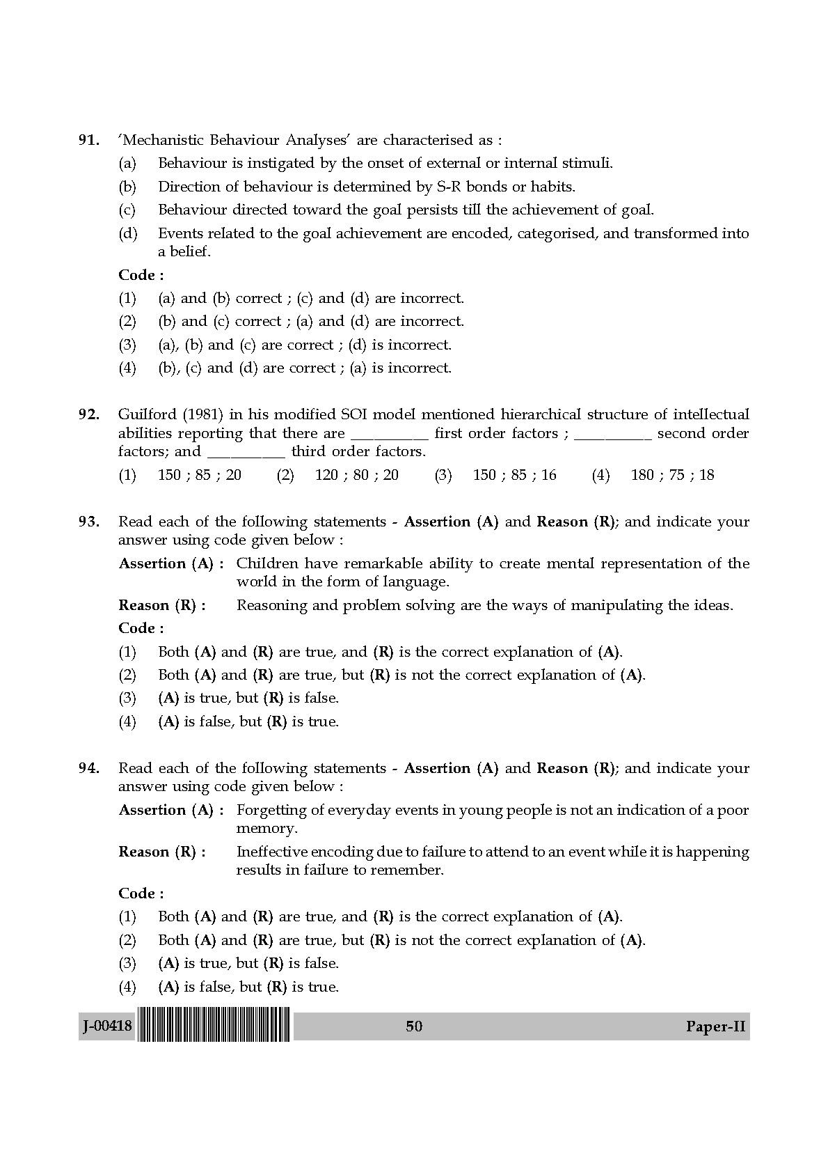 Psychology Question Paper II July 2018 in English 26