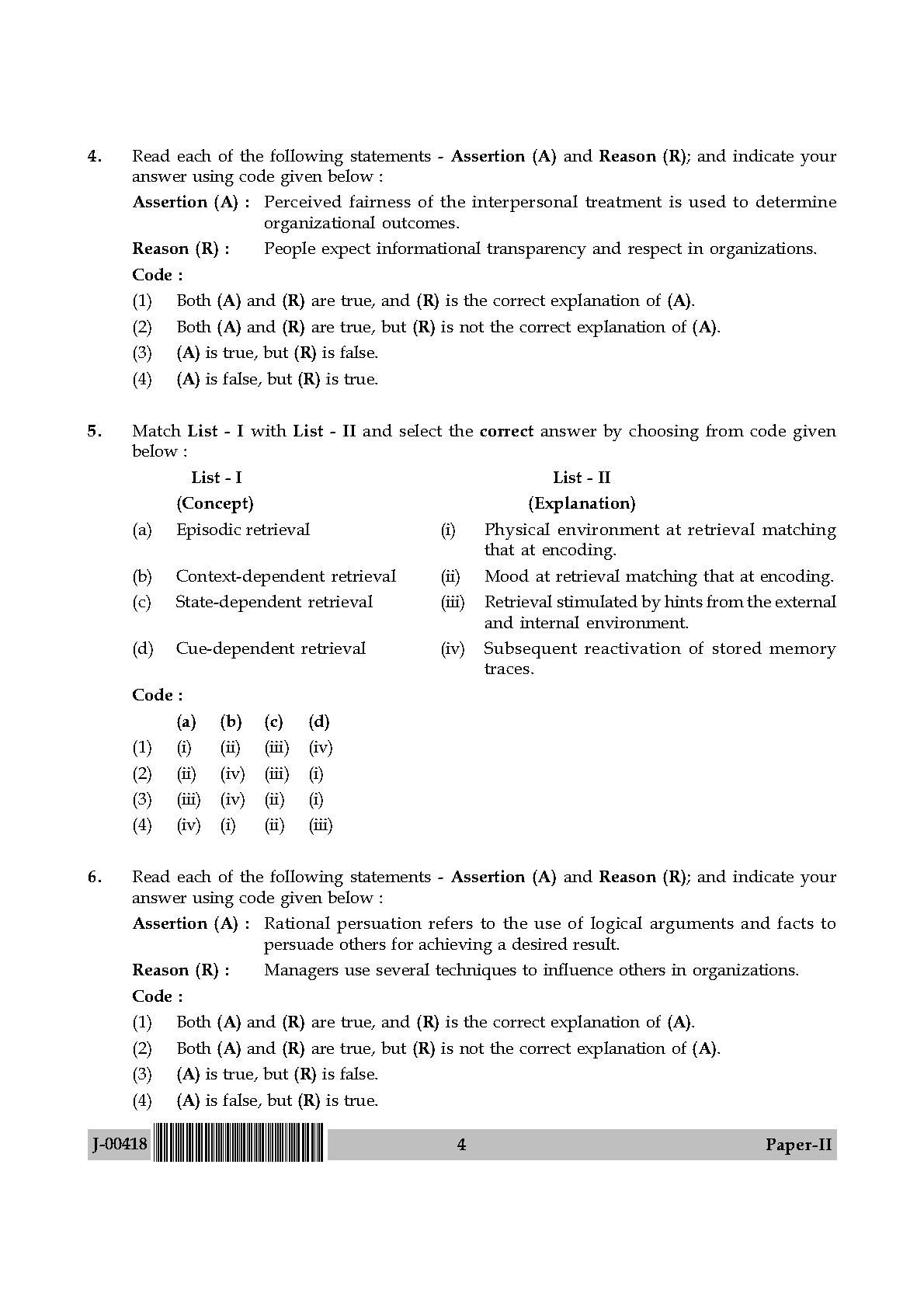 Psychology Question Paper II July 2018 in English 3