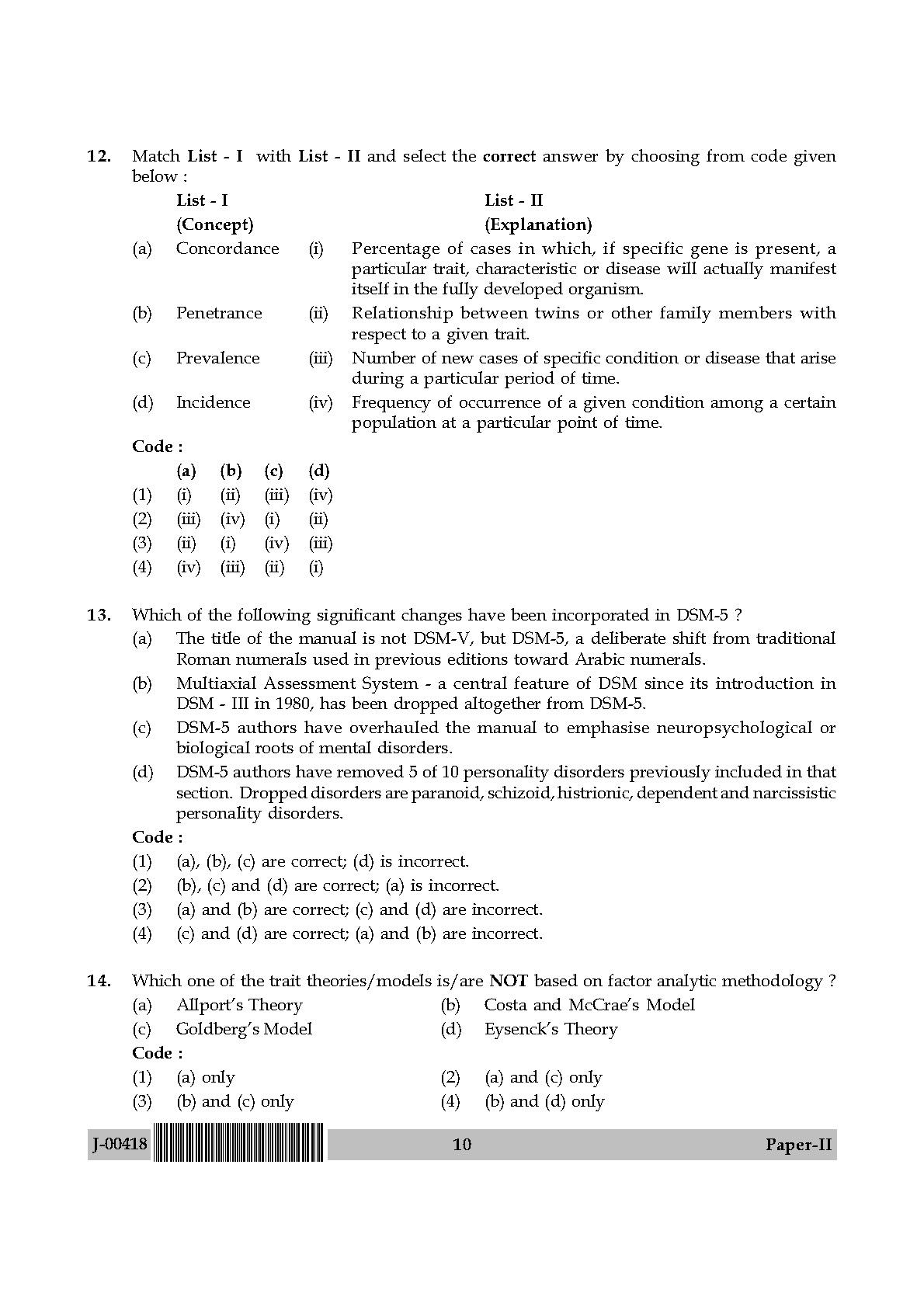 Psychology Question Paper II July 2018 in English 6