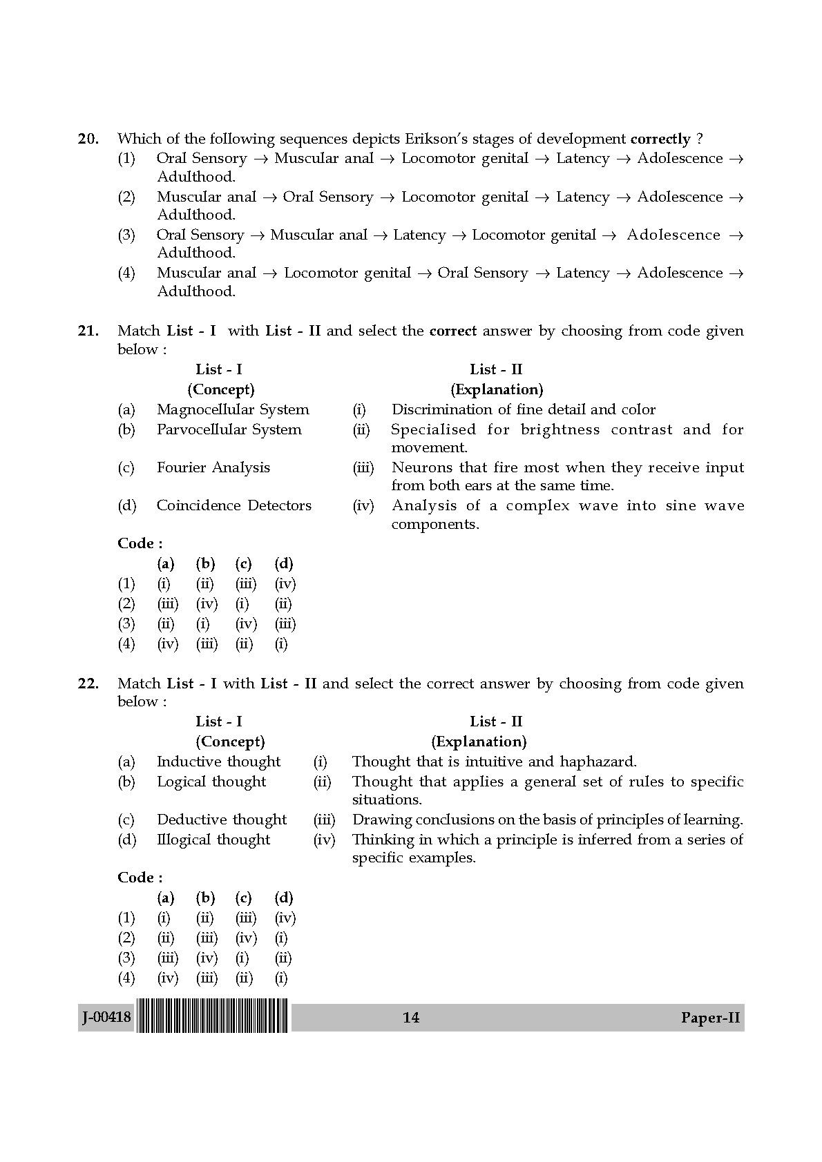 Psychology Question Paper II July 2018 in English 8