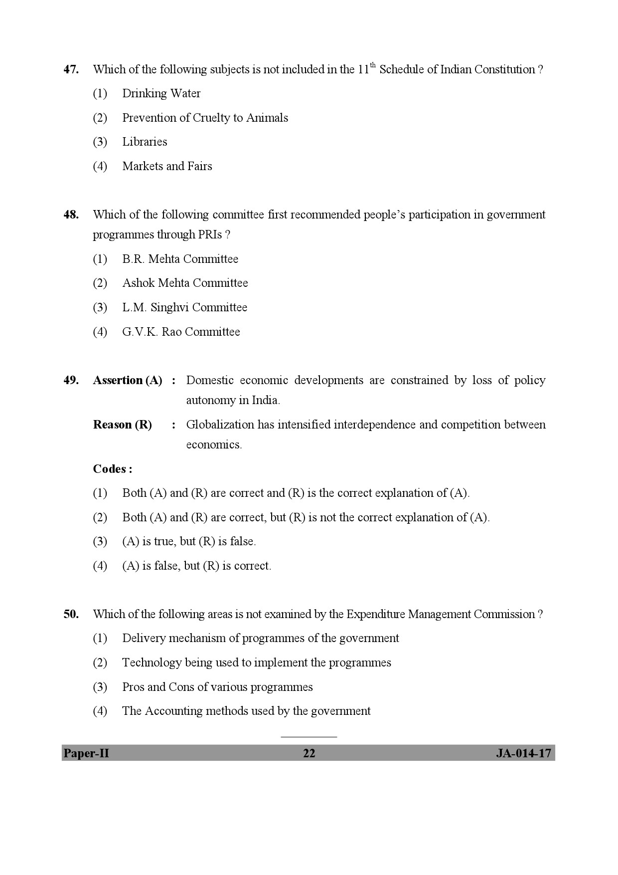 Public Administration Paper II January 2017 in English 12